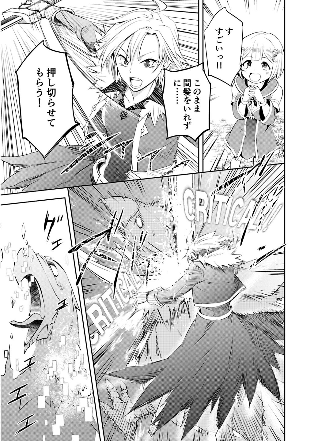 P25