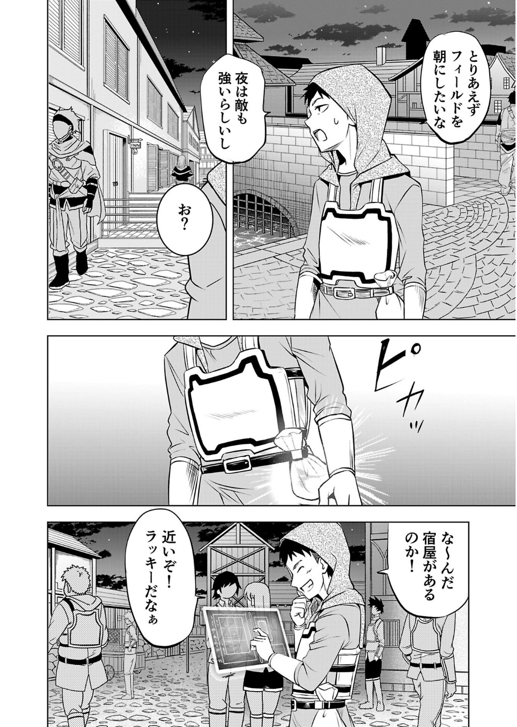 P18