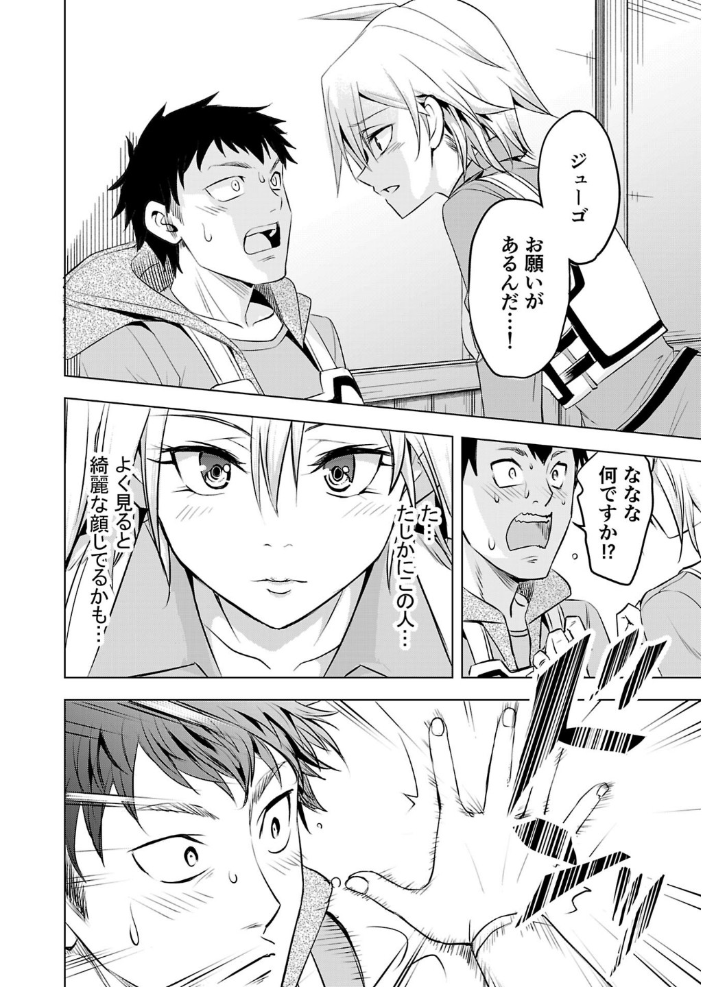 P28