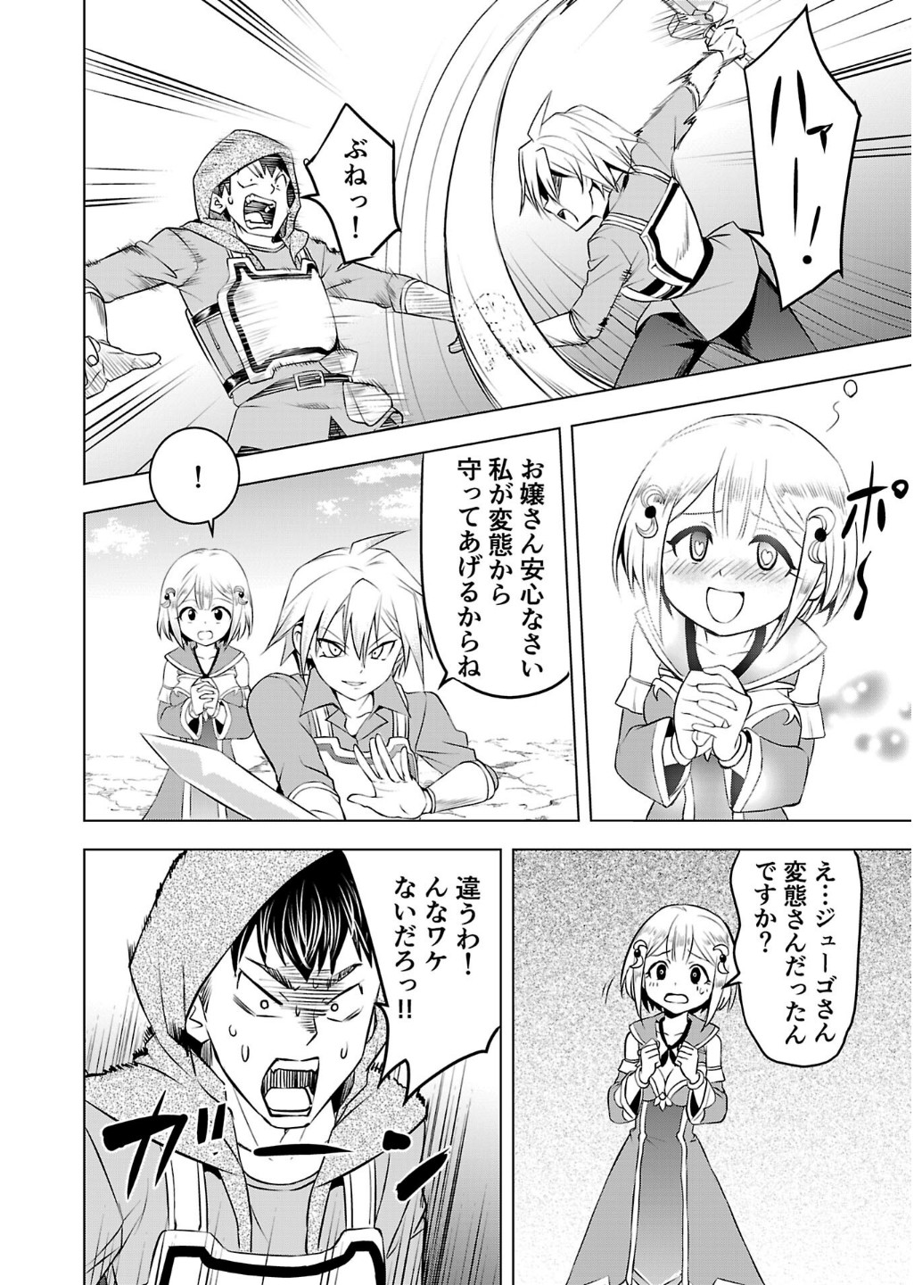 P8