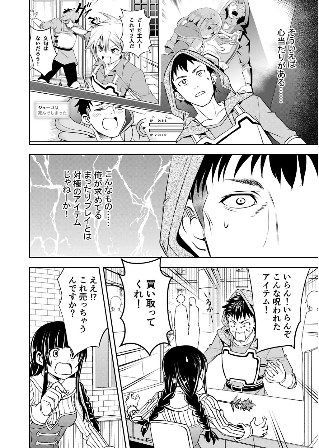 P26