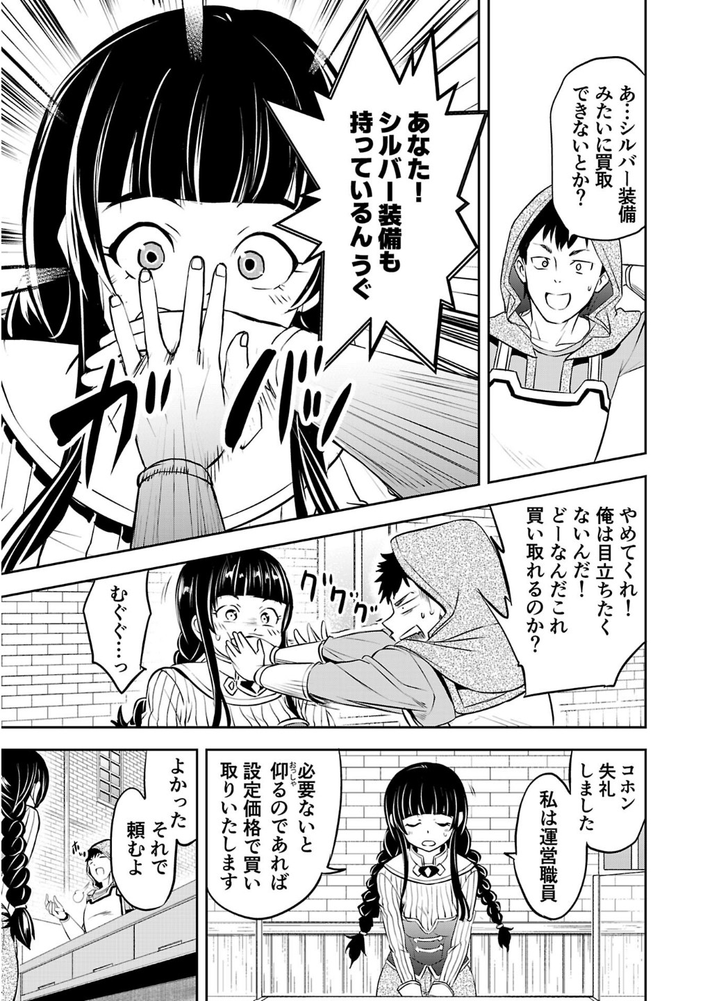 P27