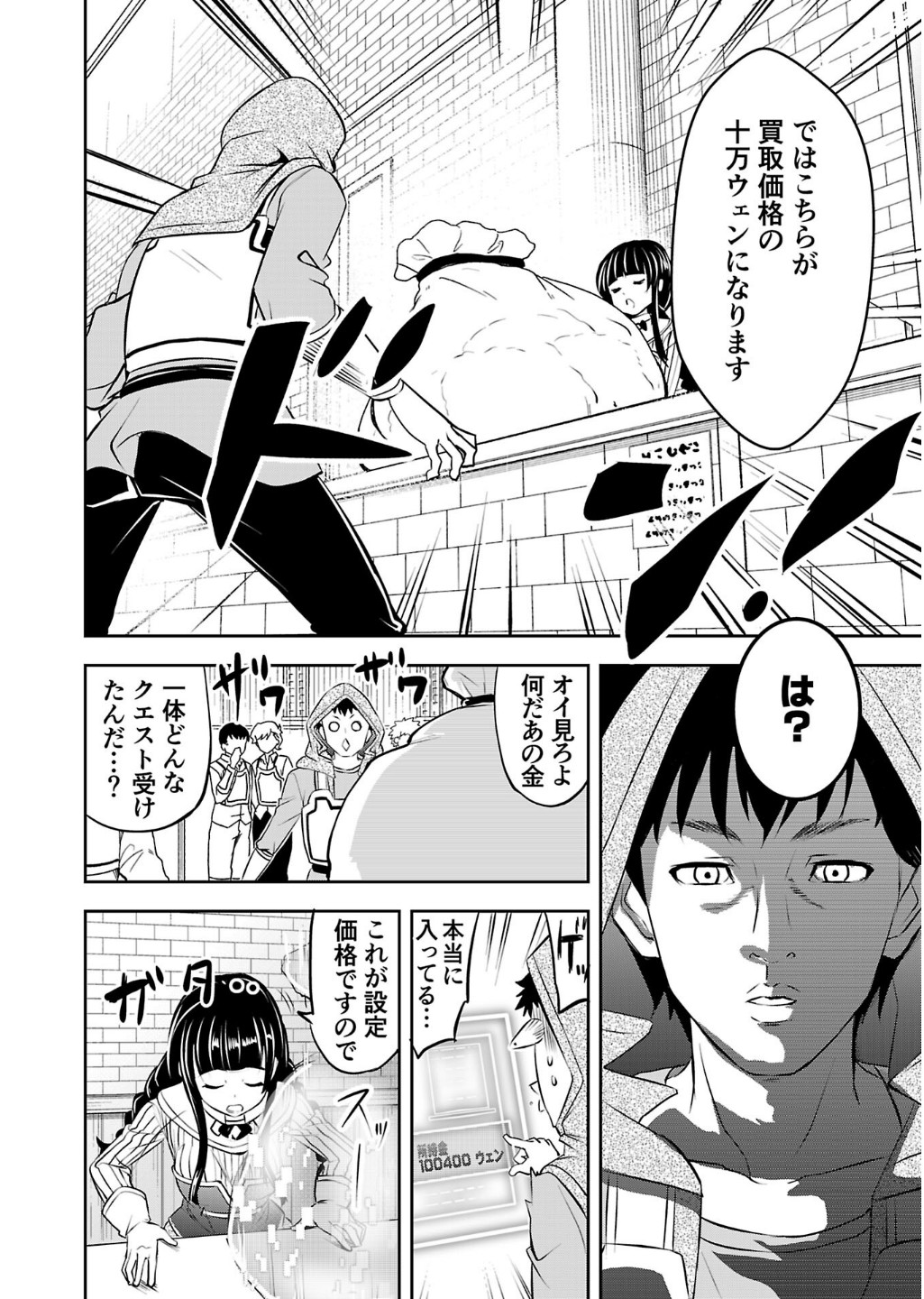 P28