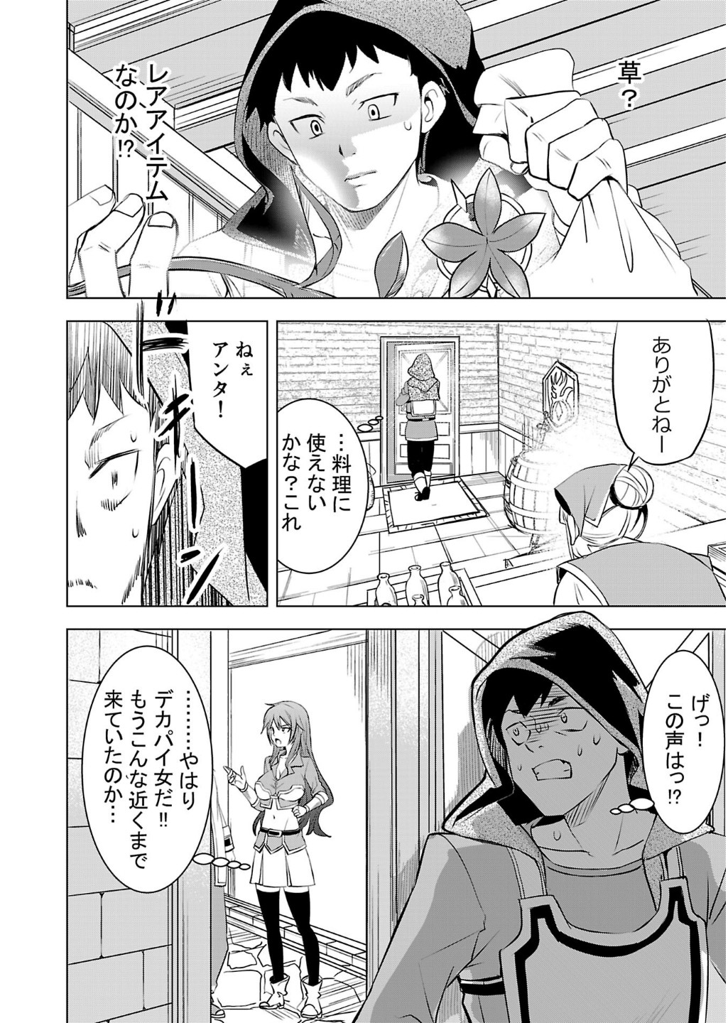 P20