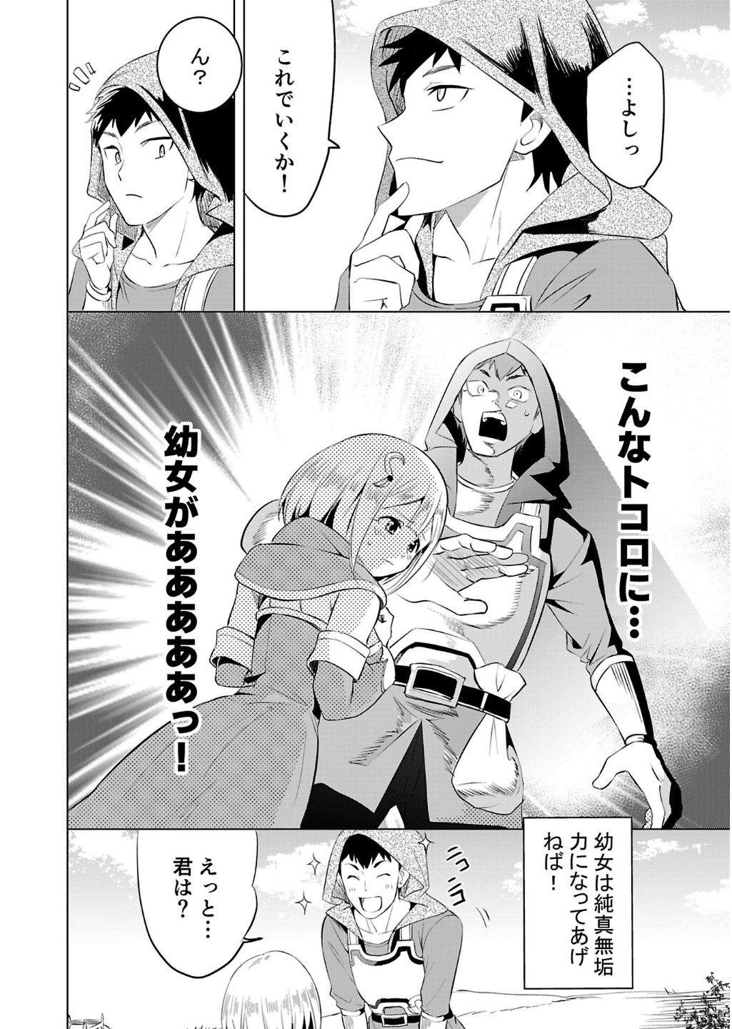 P26