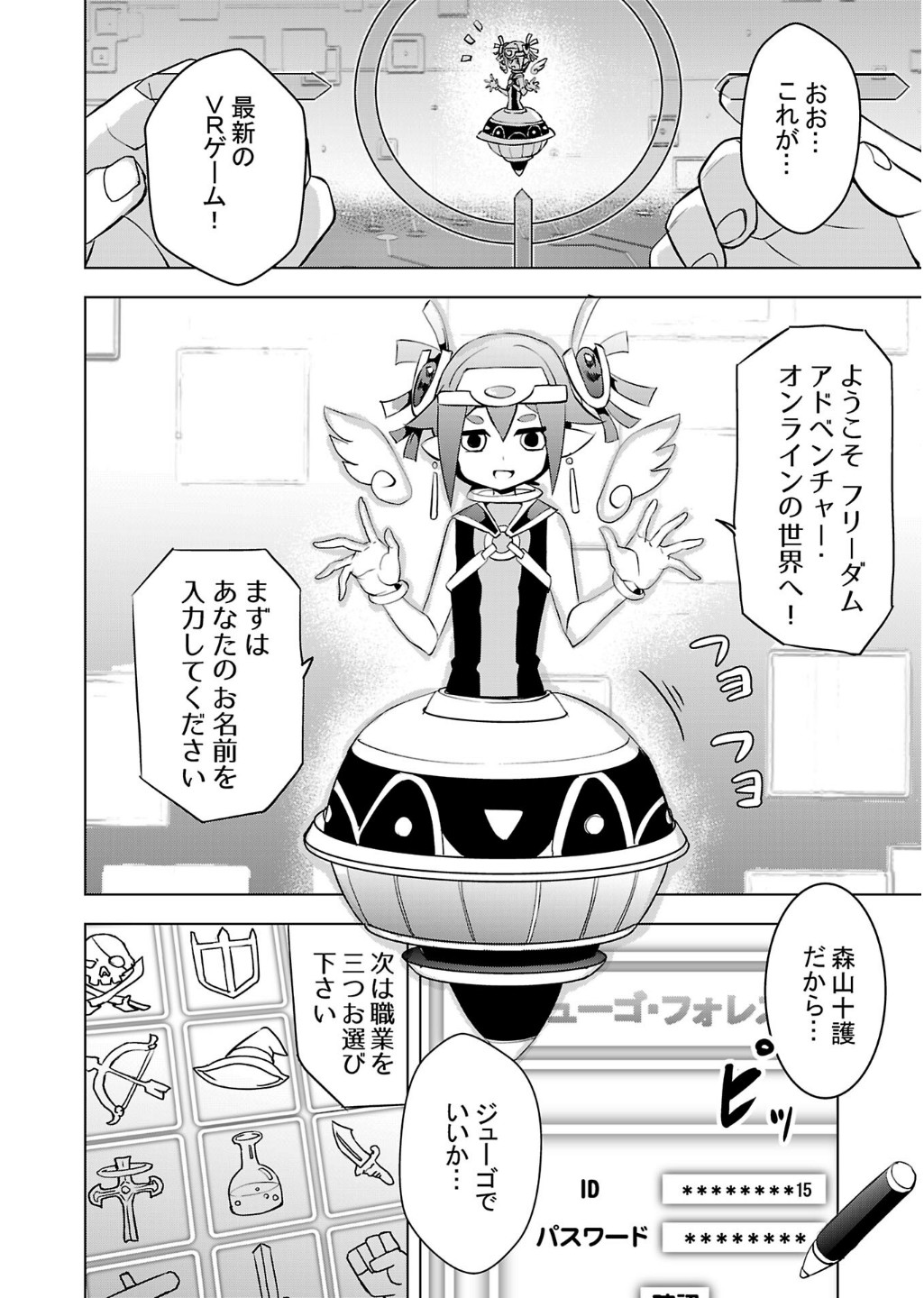 P4