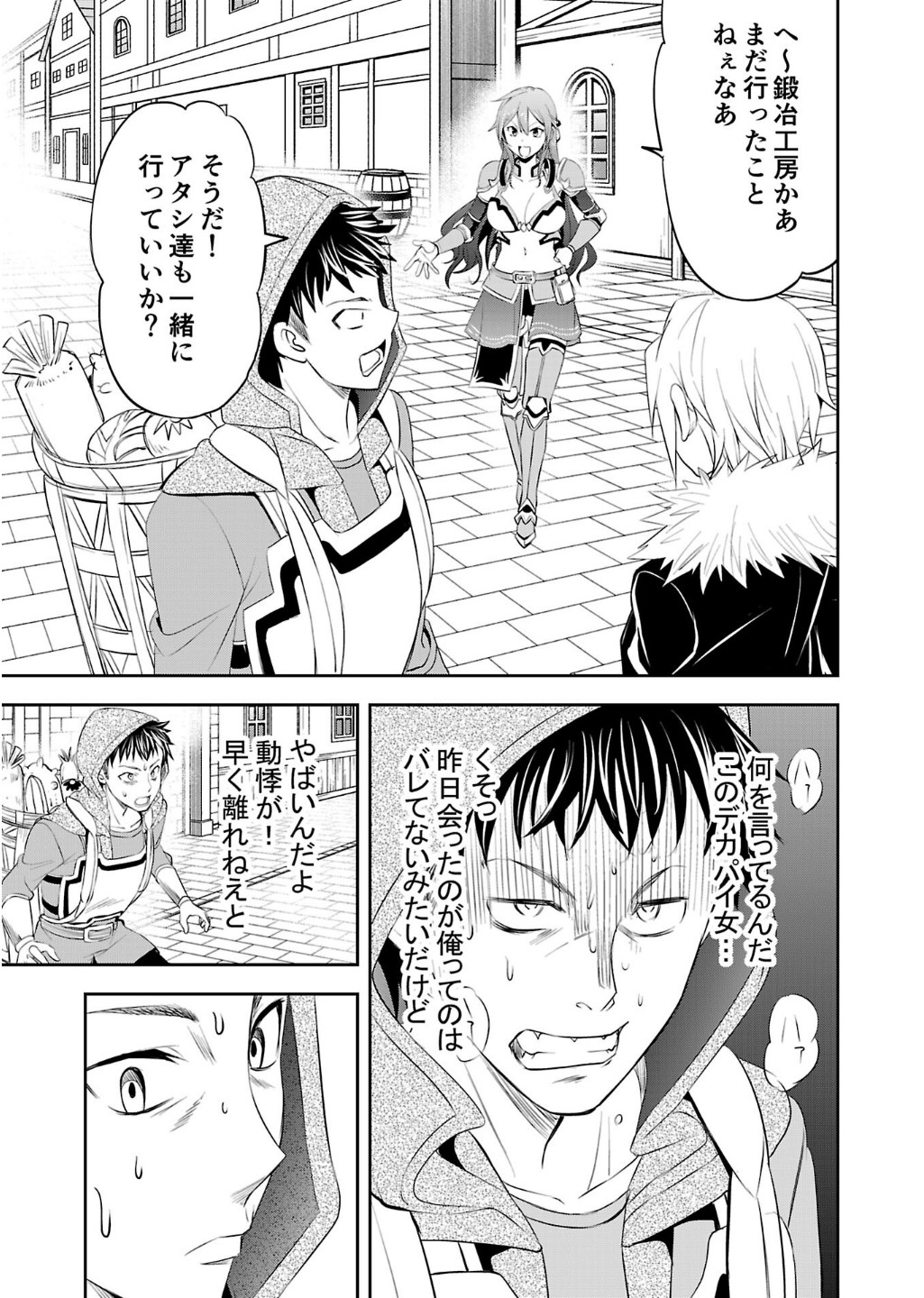 P29
