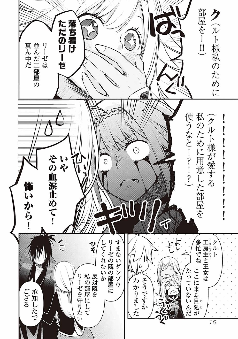 P12