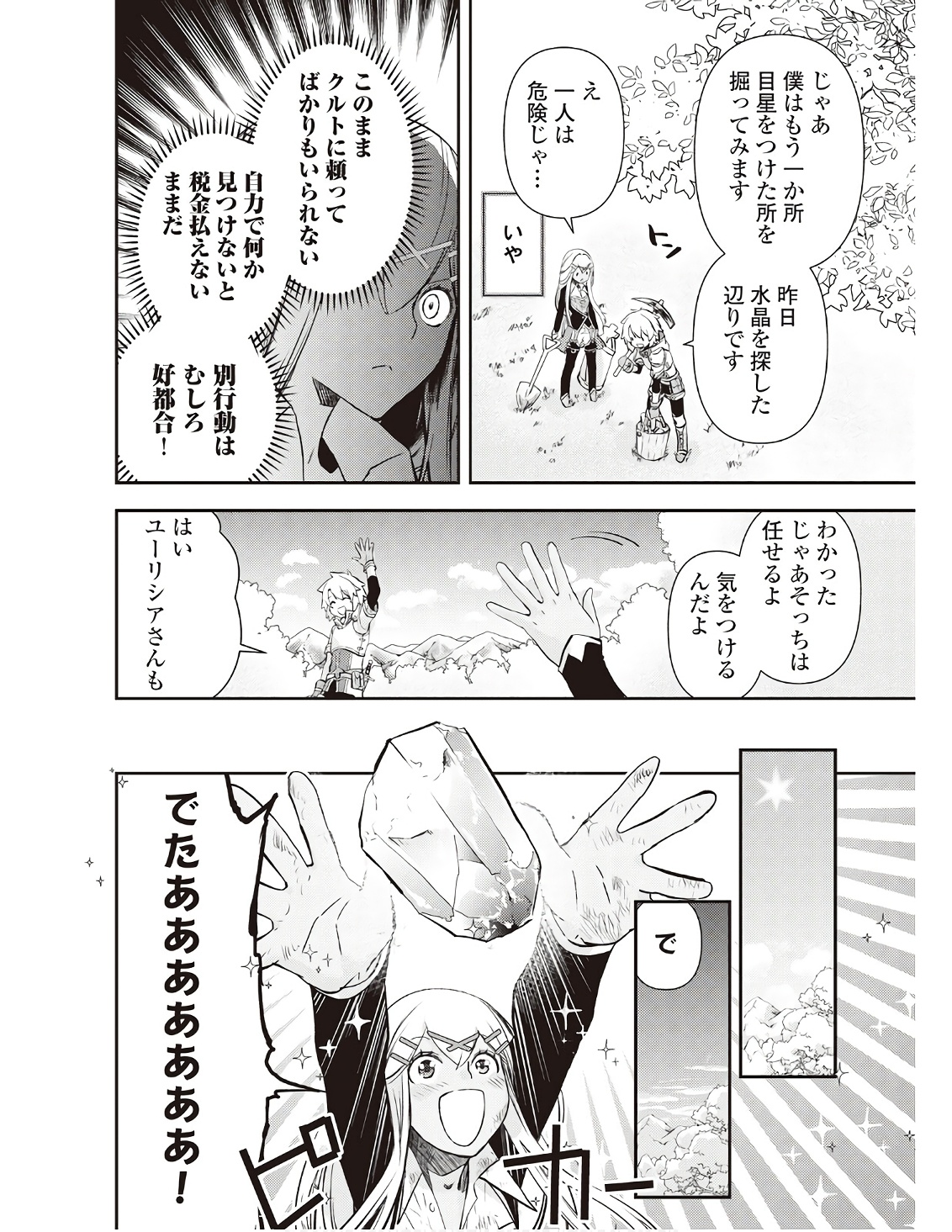 P14