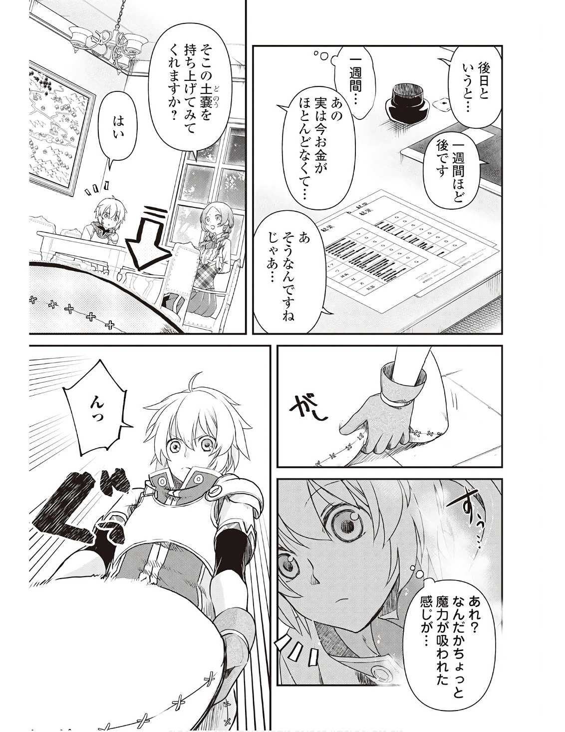 P19