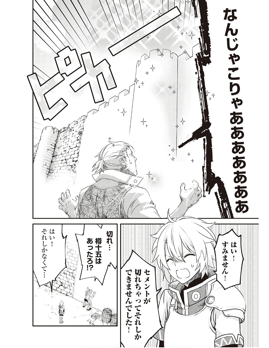 P24