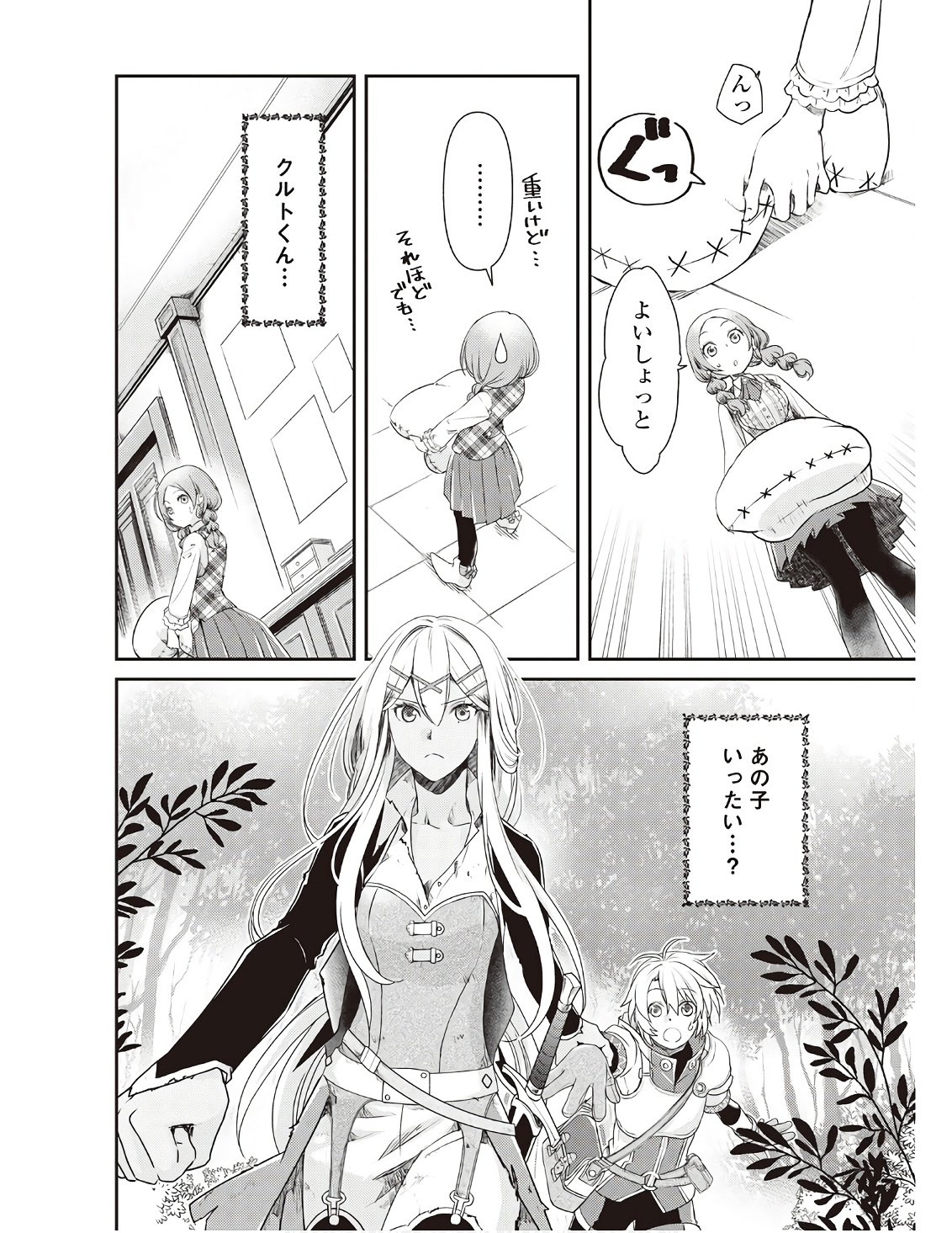 P36