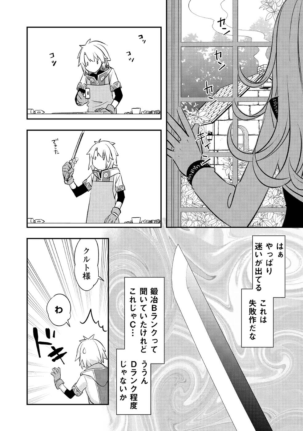P14