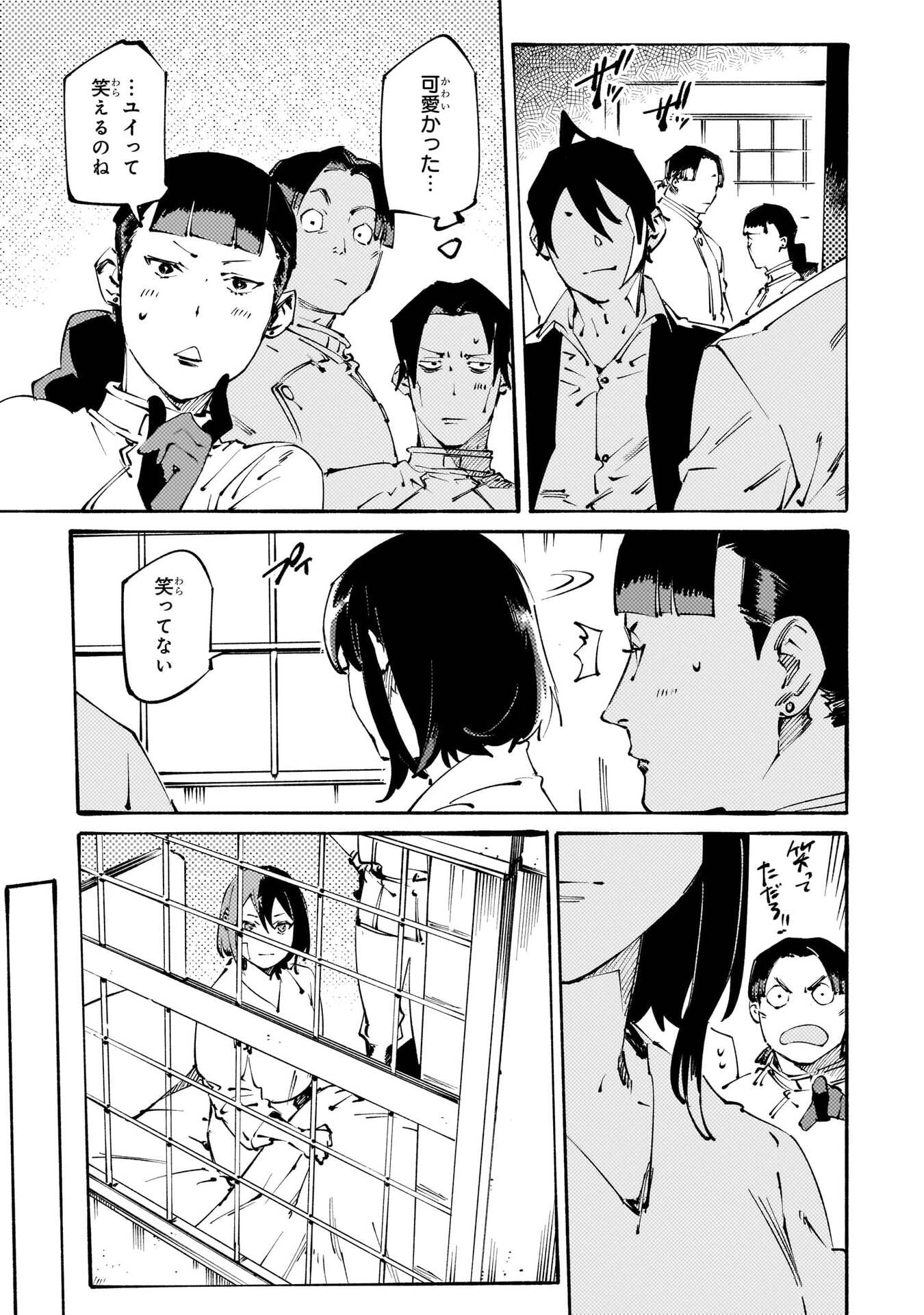 P21
