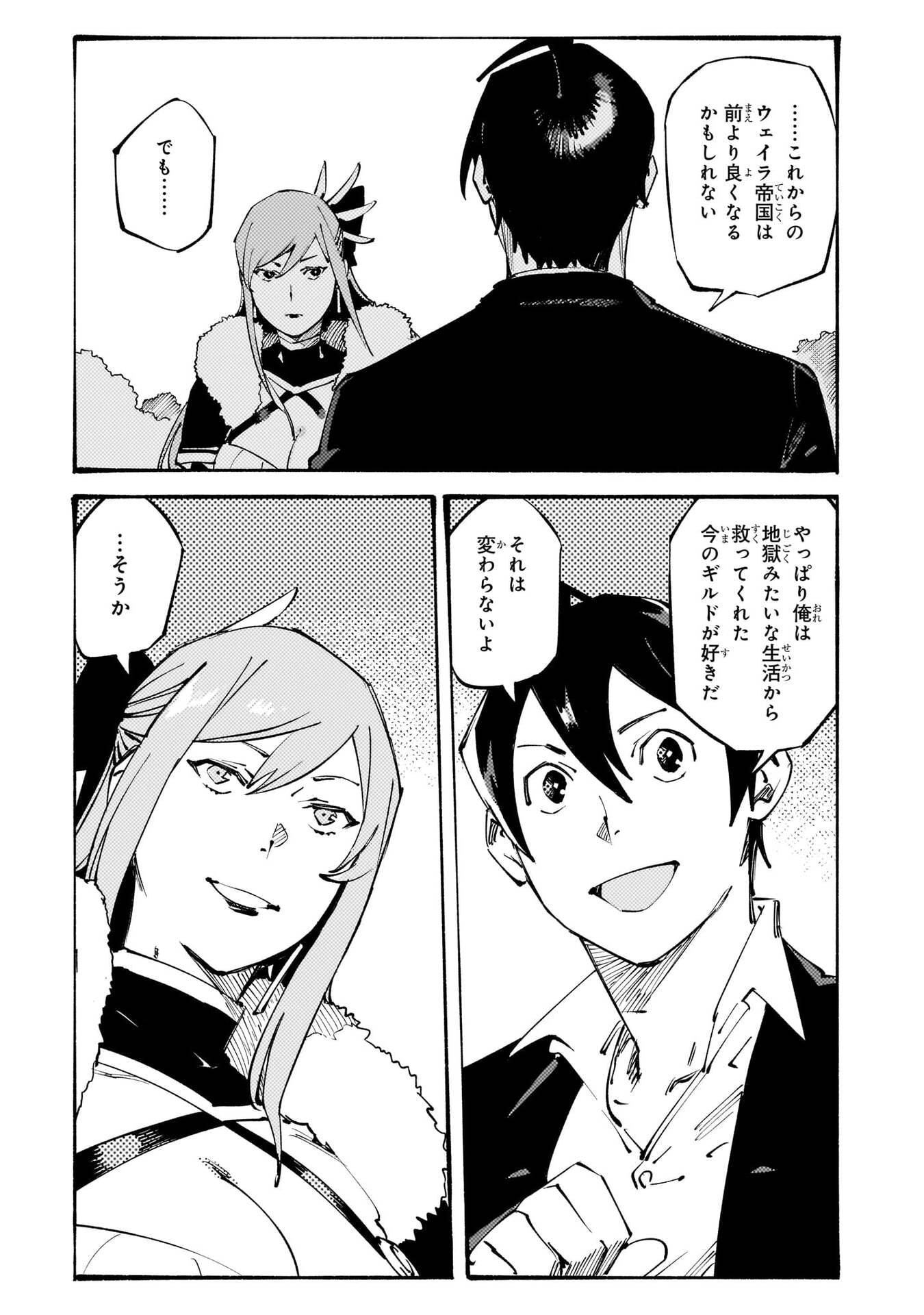 P24
