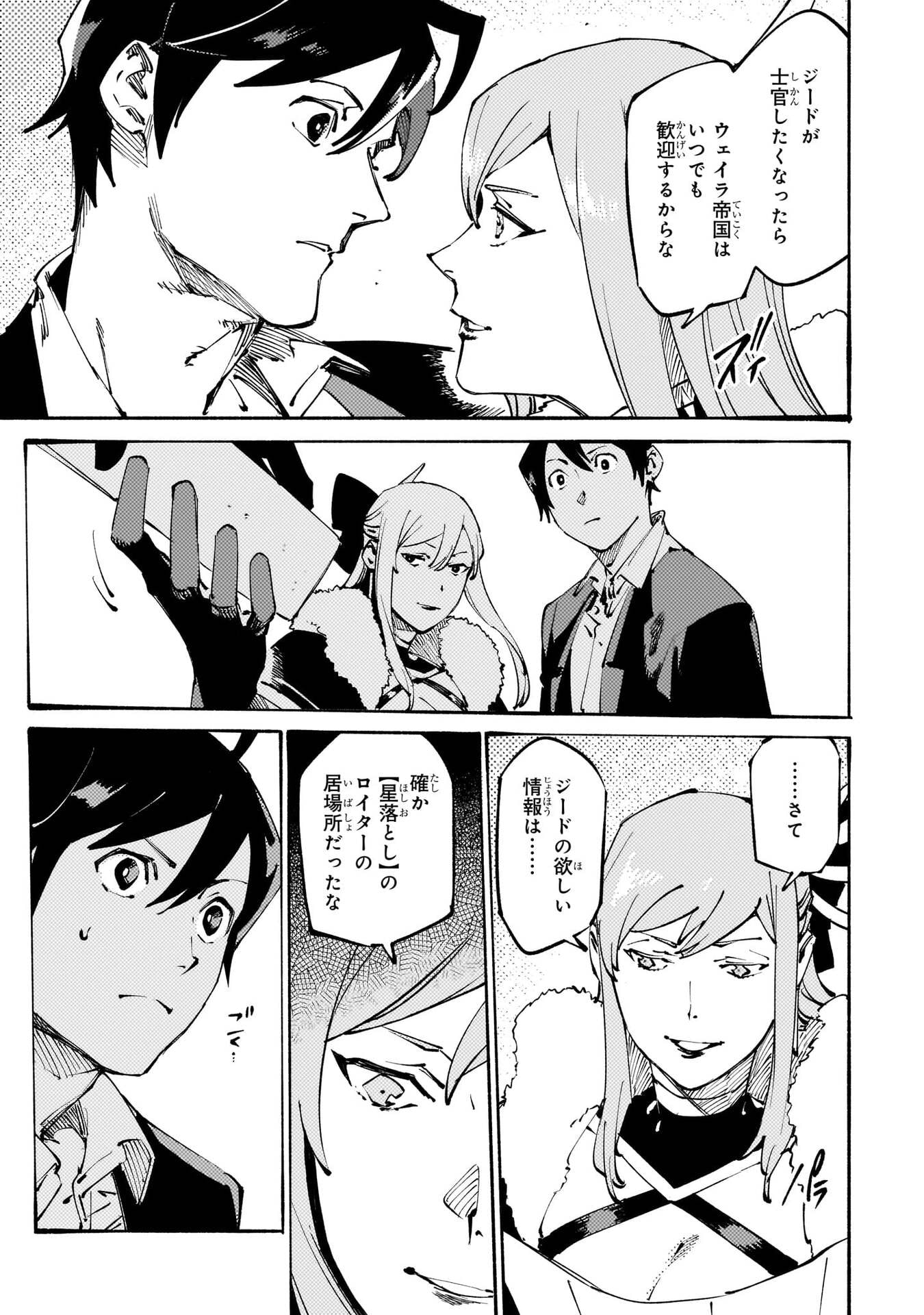 P25