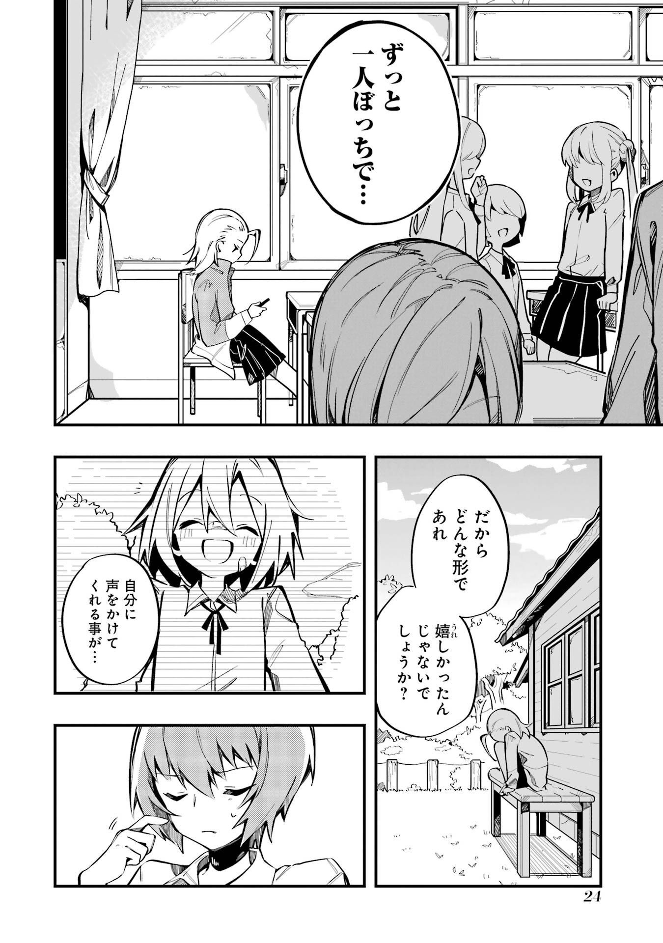 P22