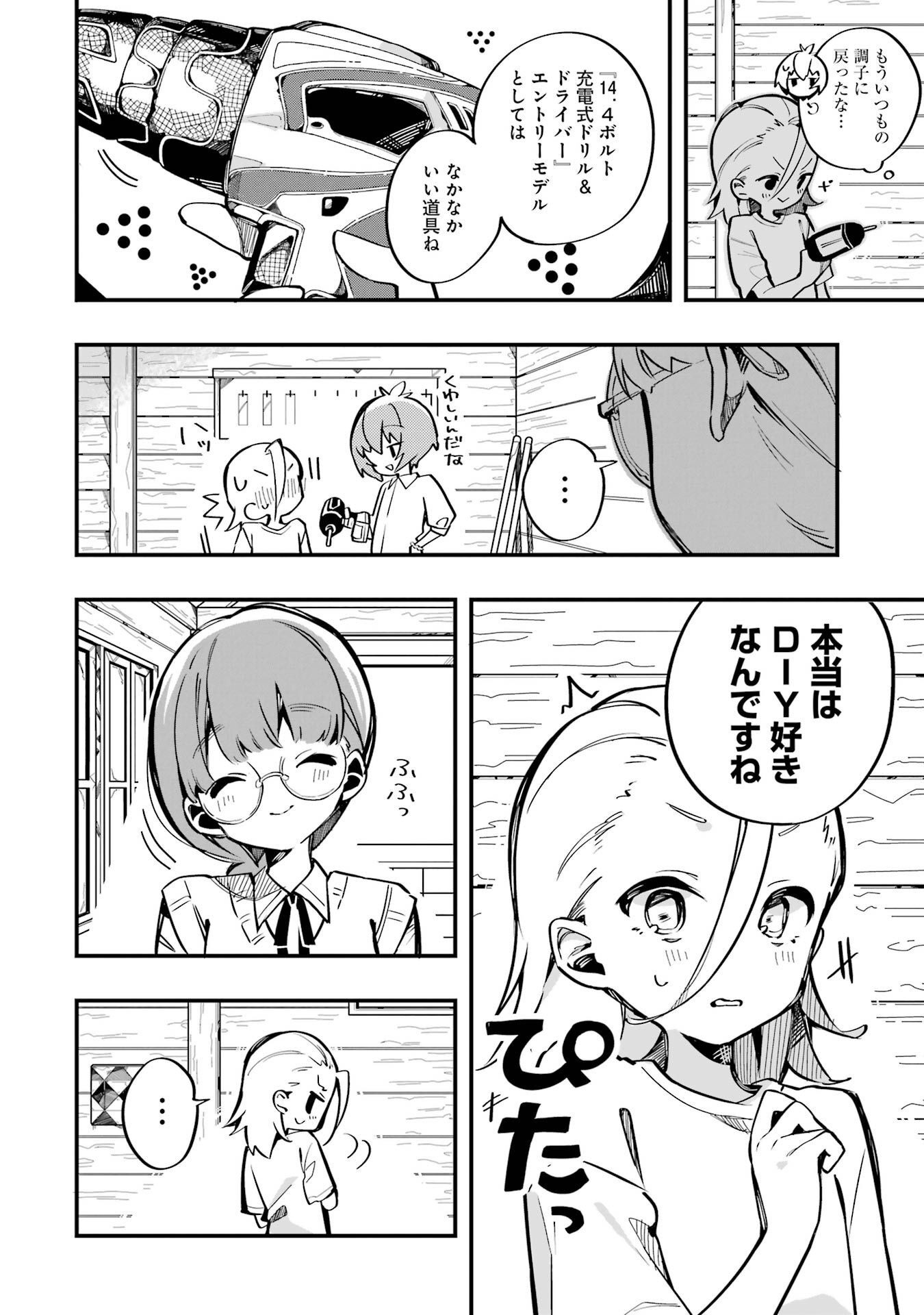P28
