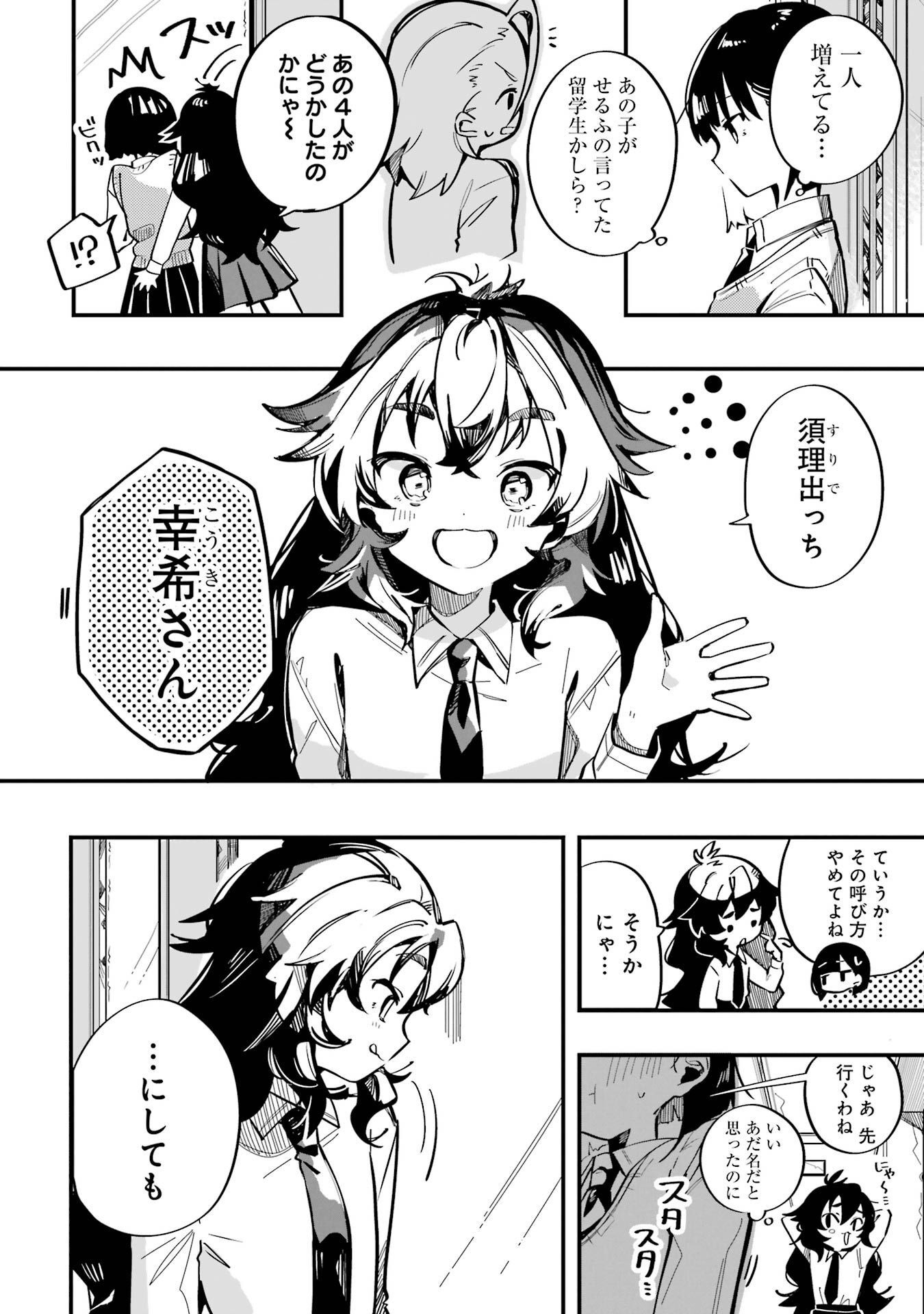 P34