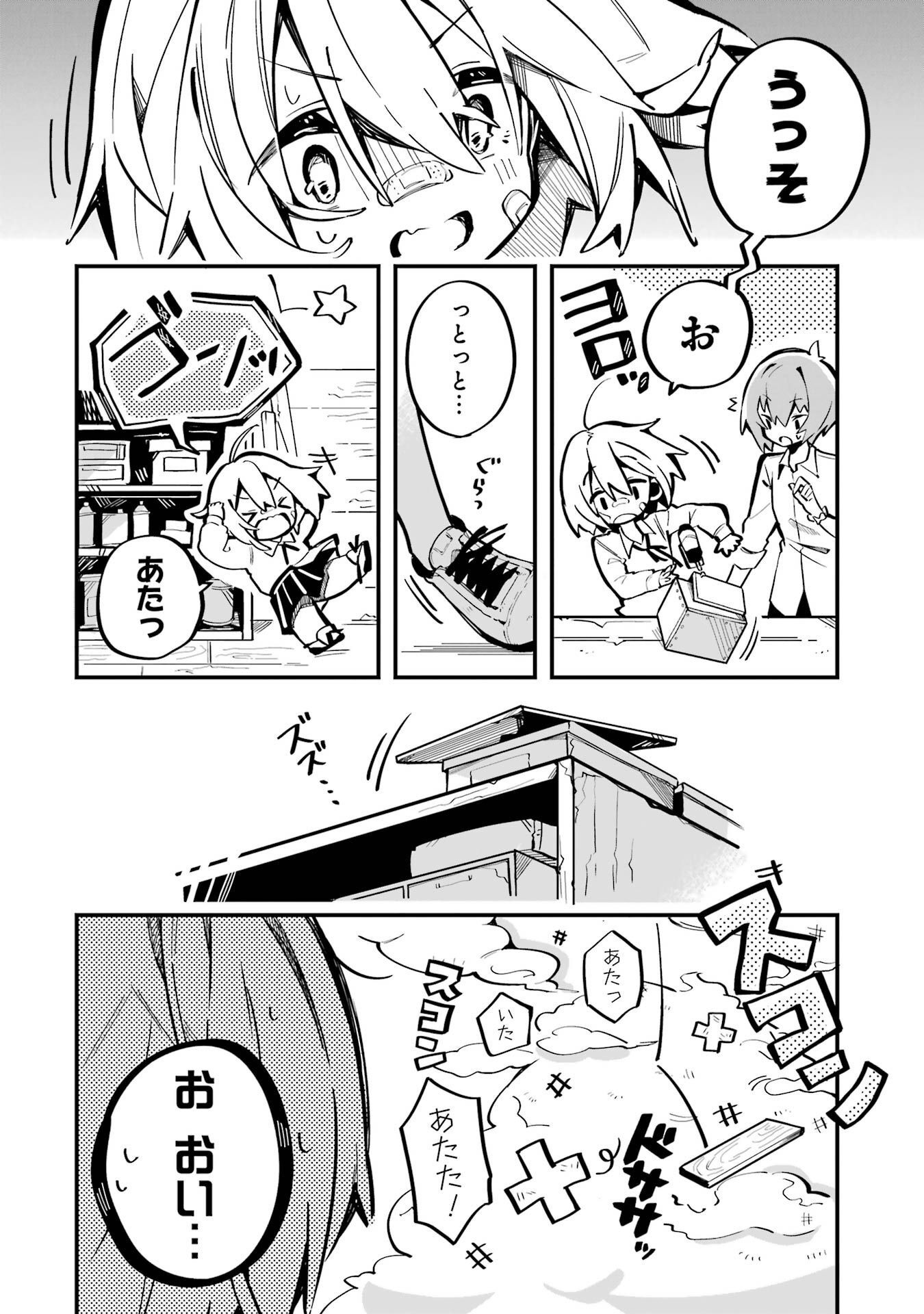 P14