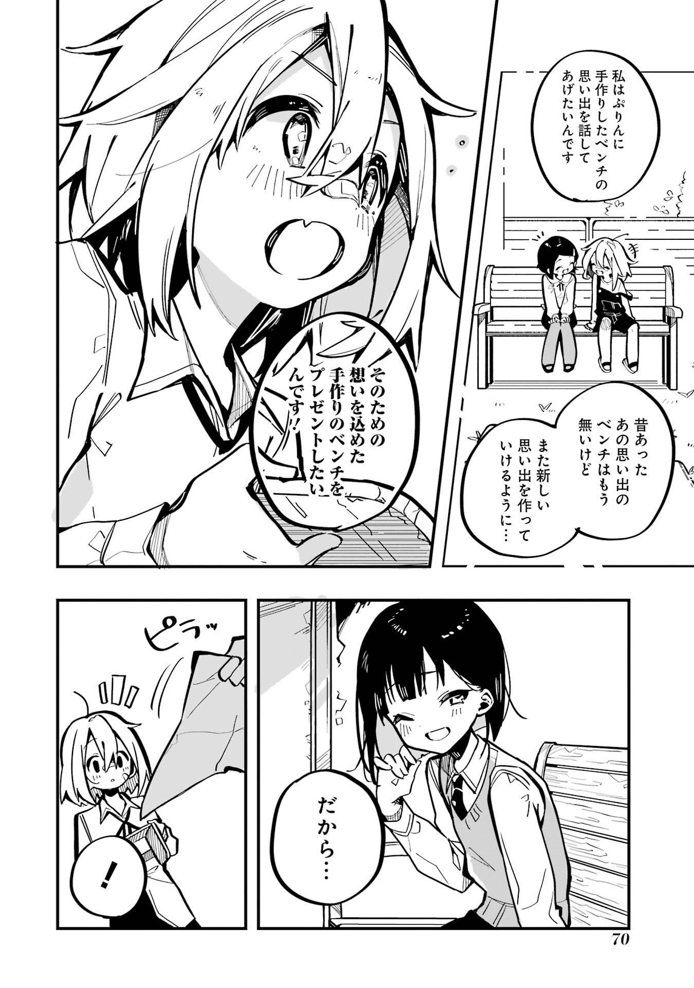 P30