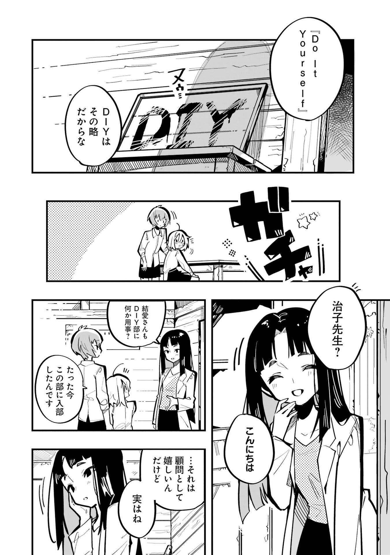 P34