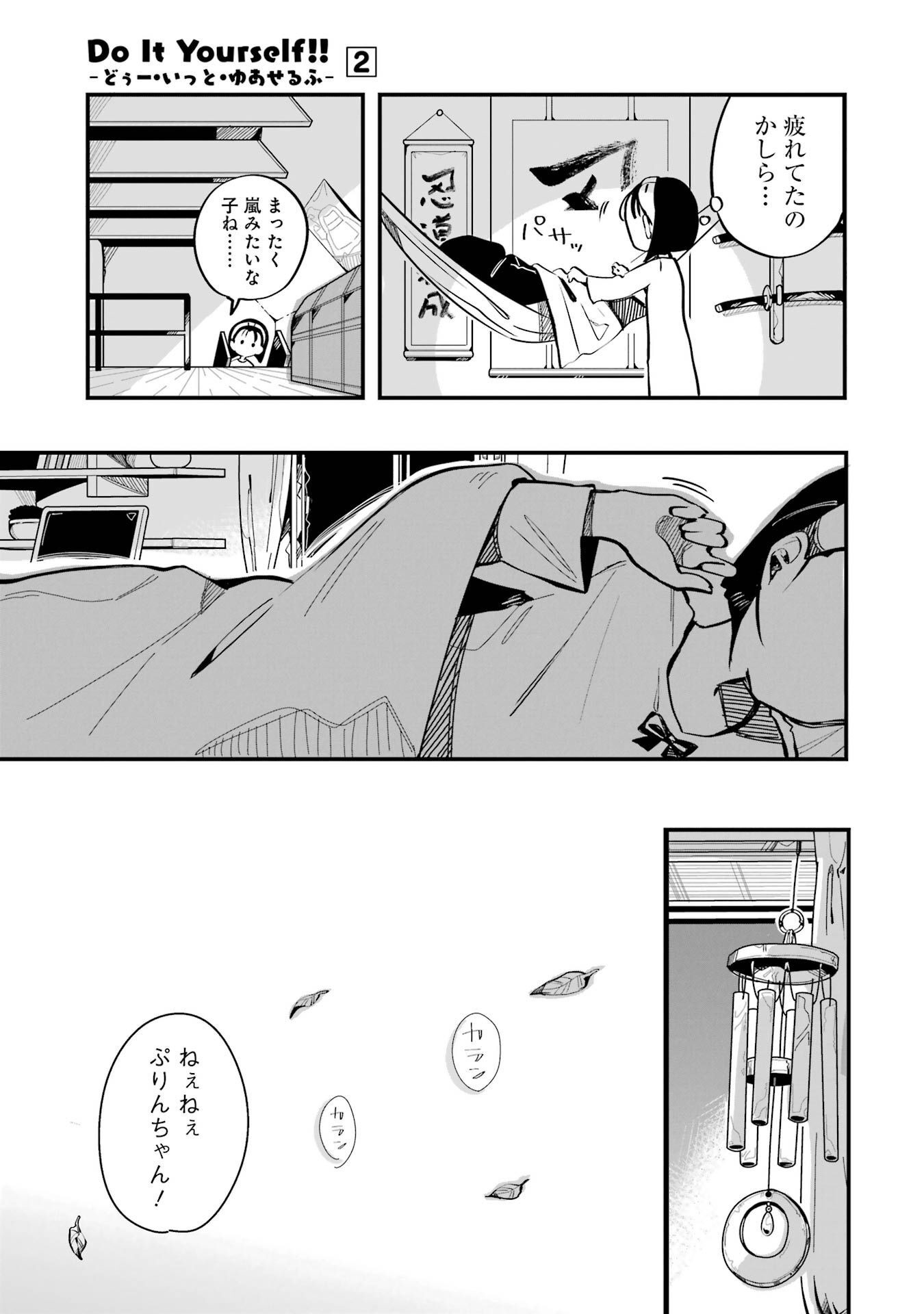 P25