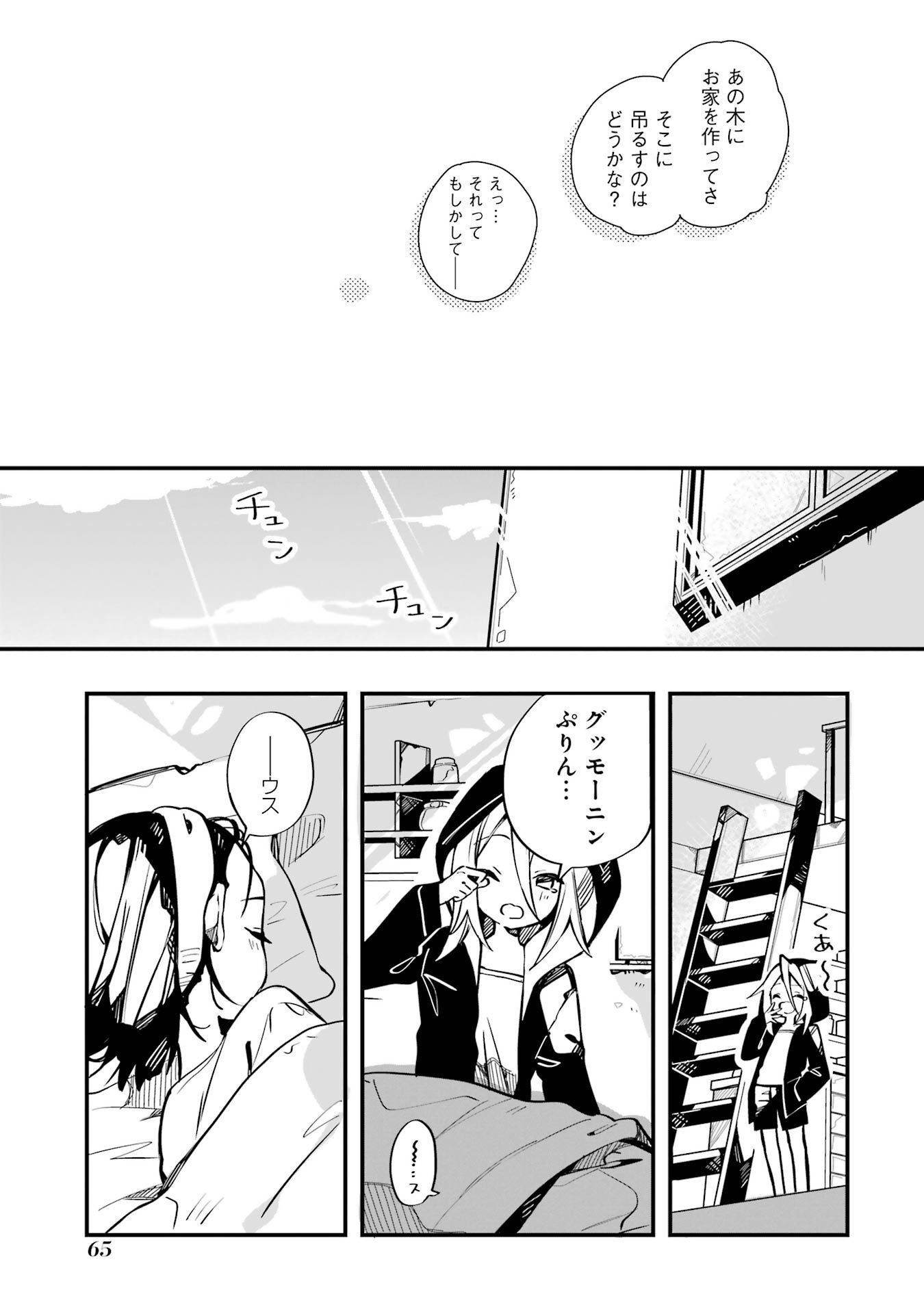 P27