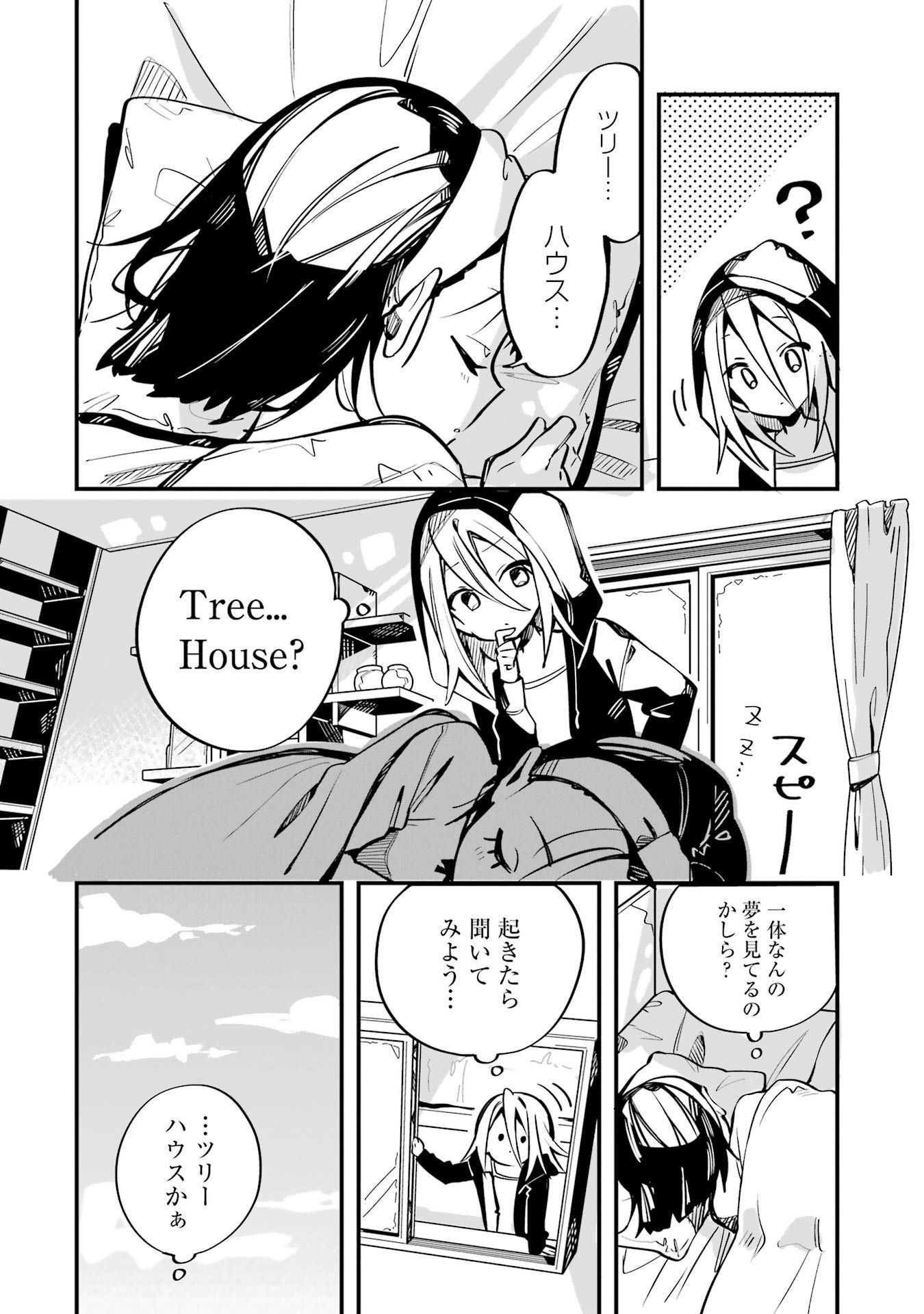 P28