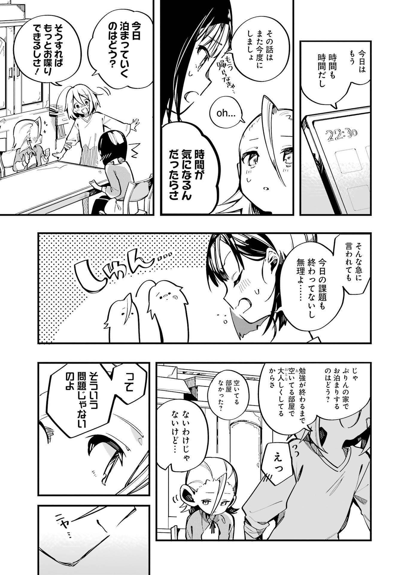 P9
