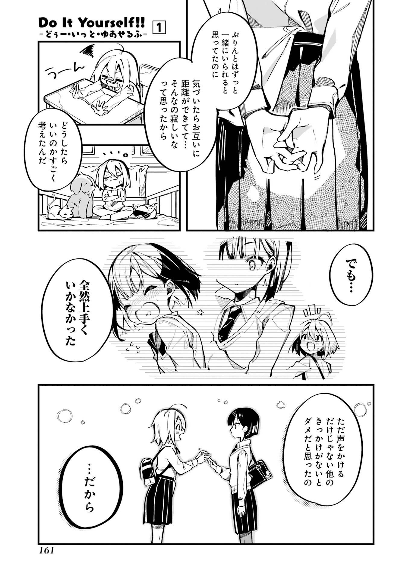 P25