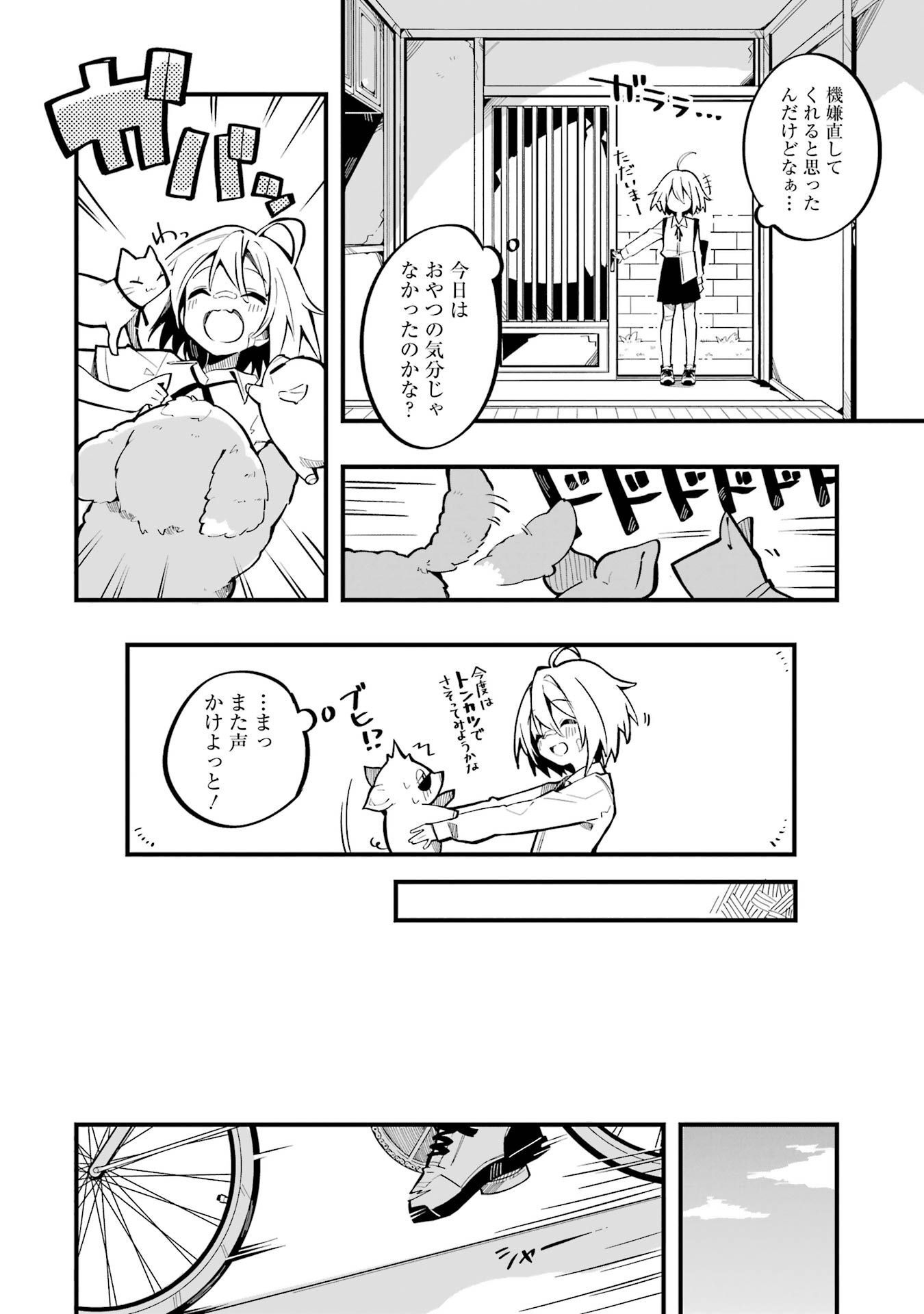 P21