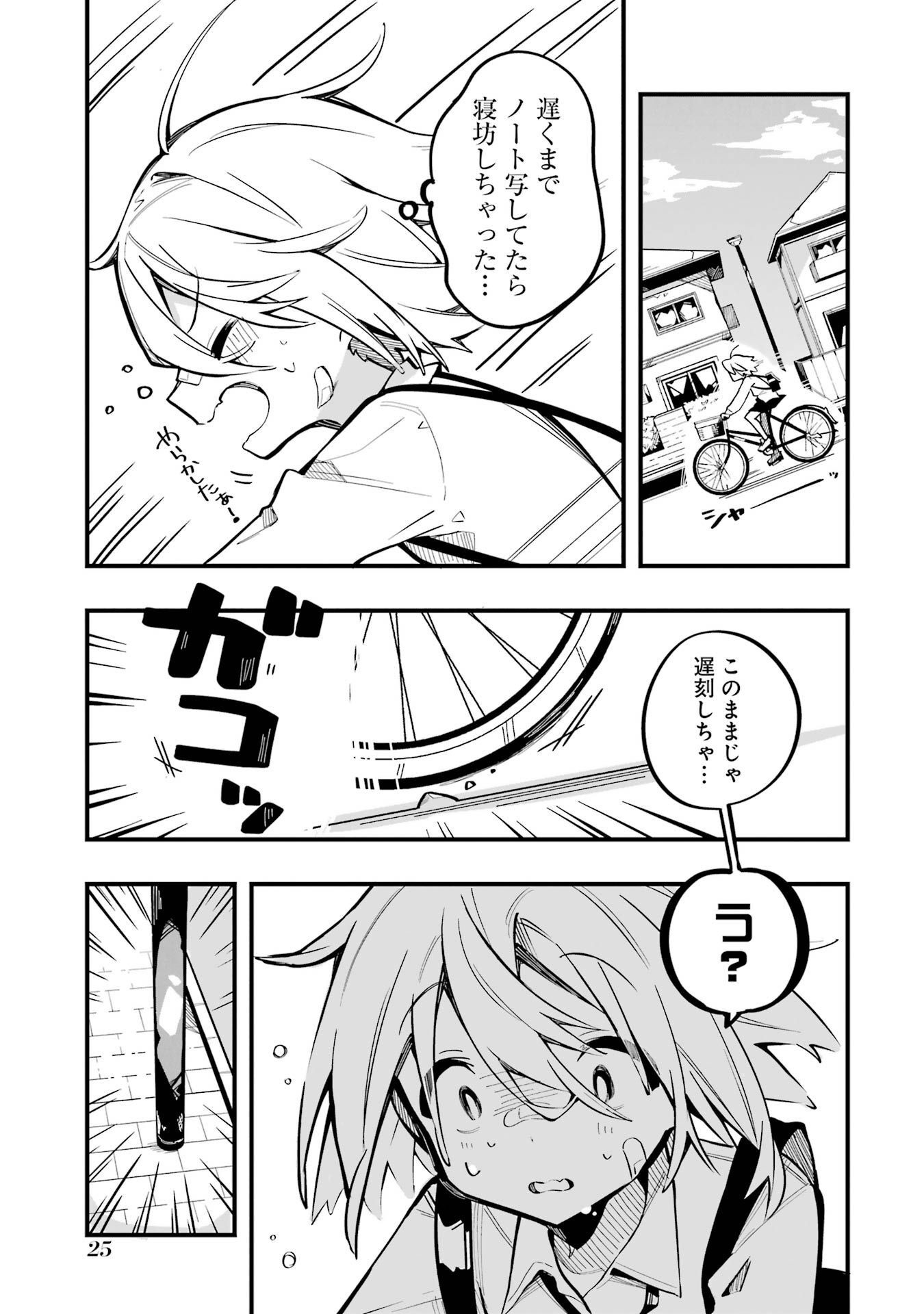 P22