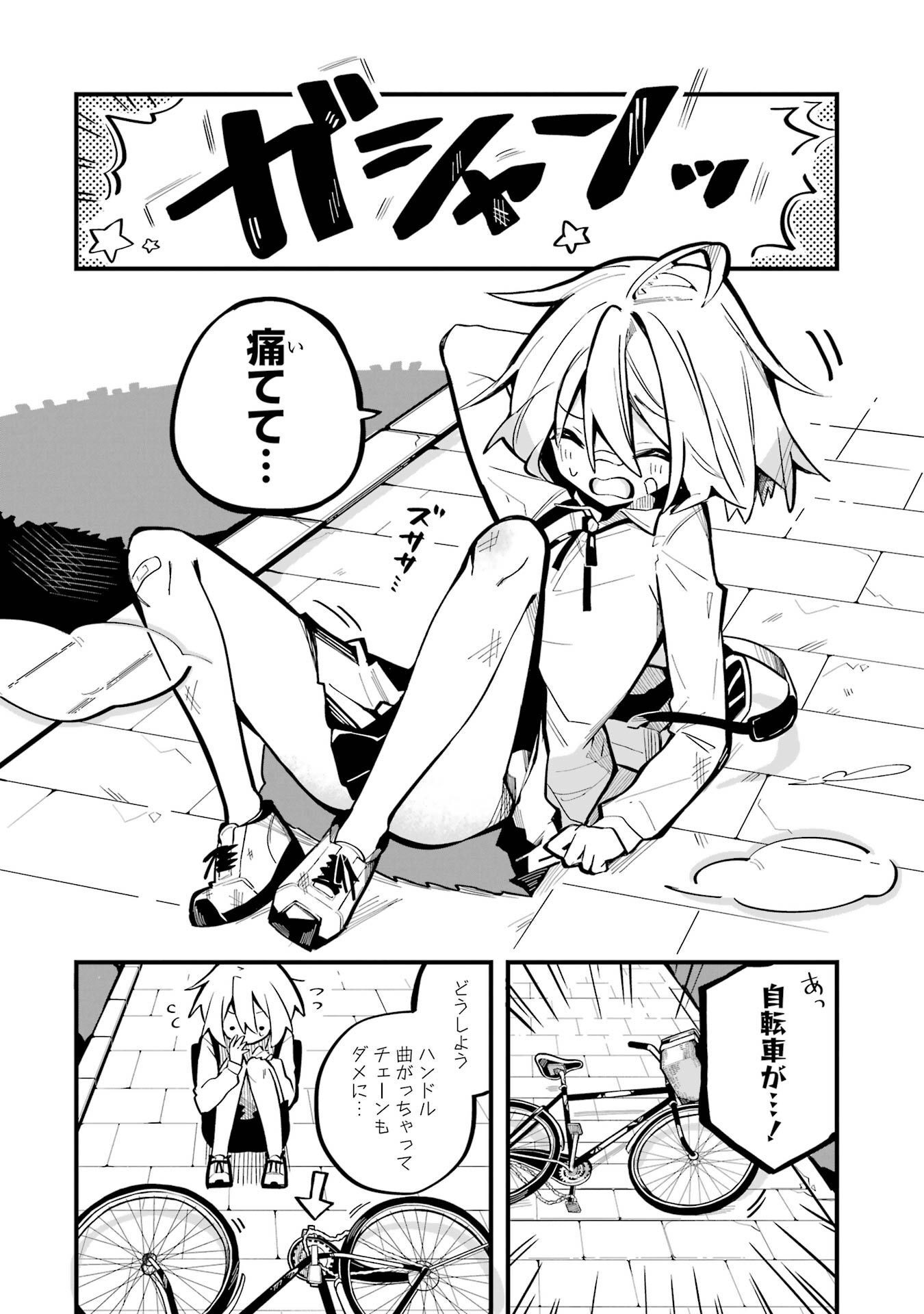 P23