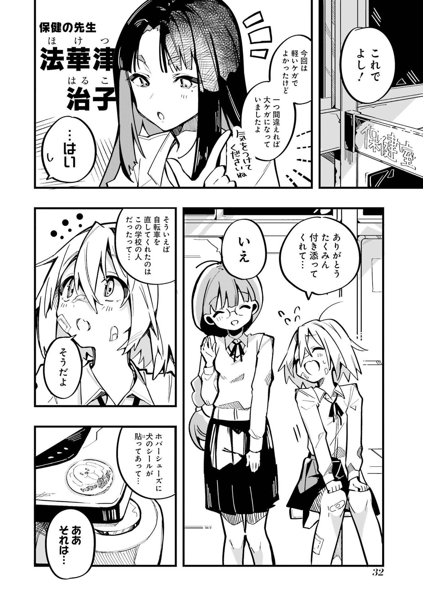 P29
