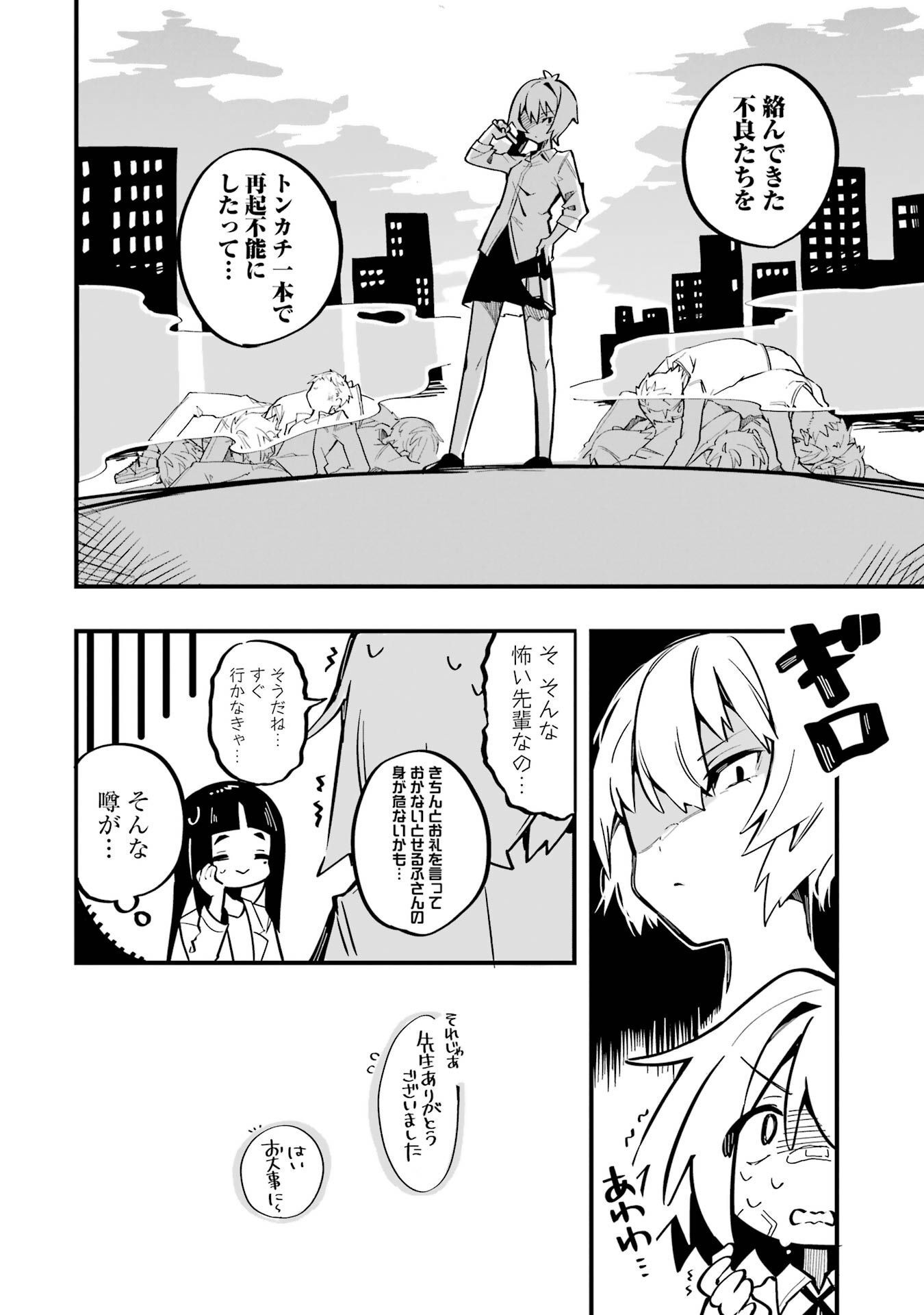 P31