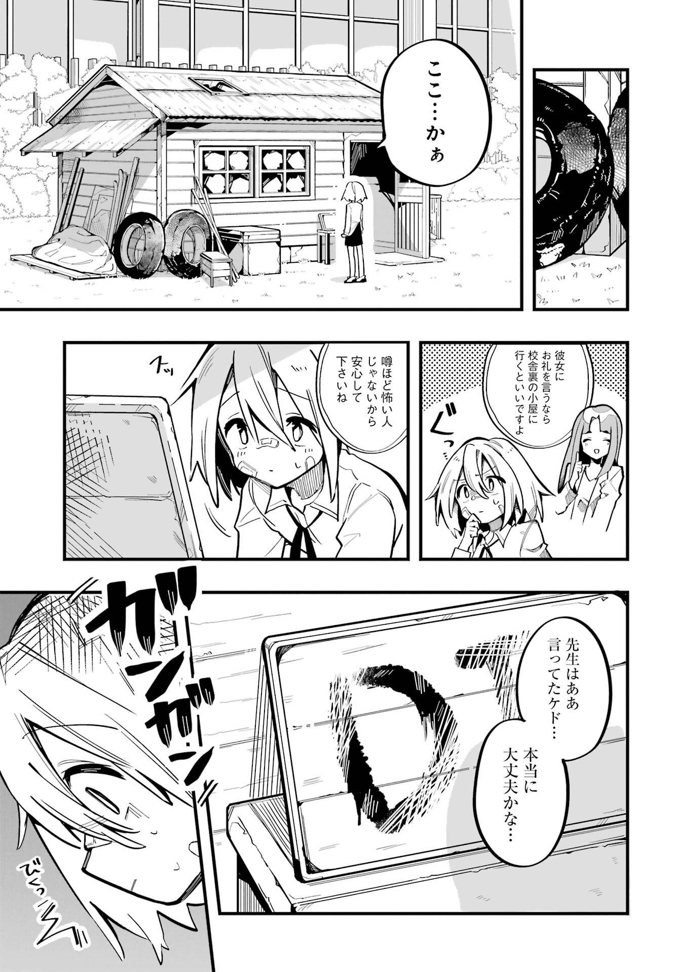 P32