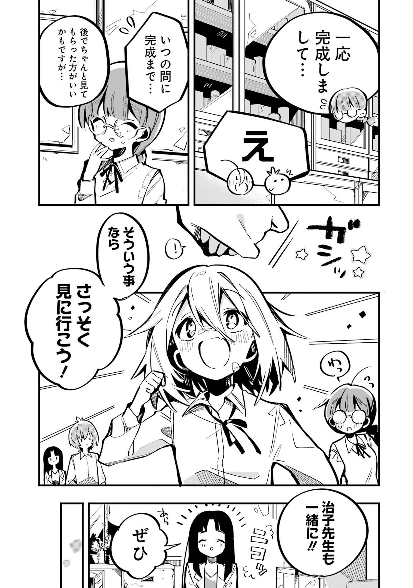 P21