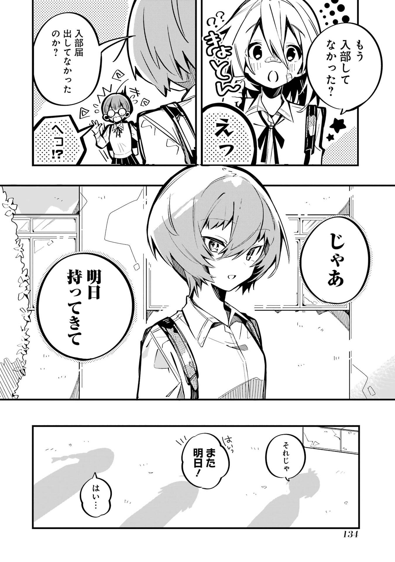 P30