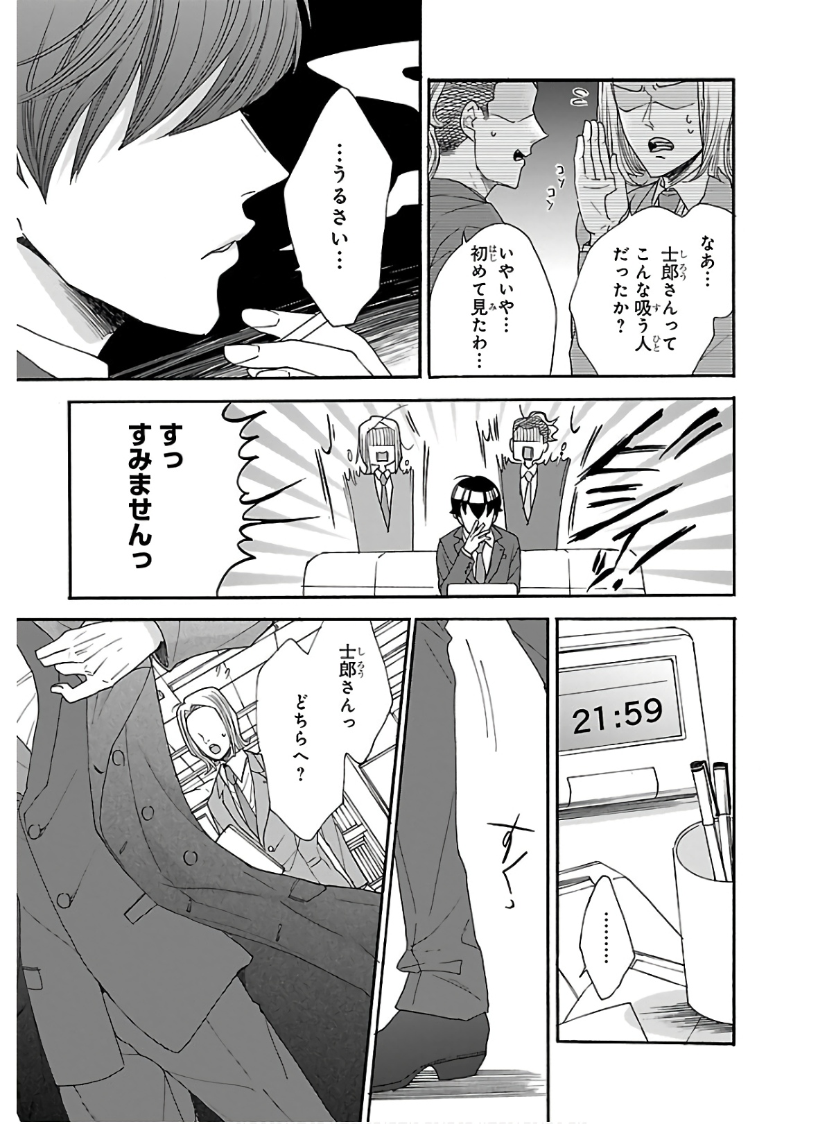 P20