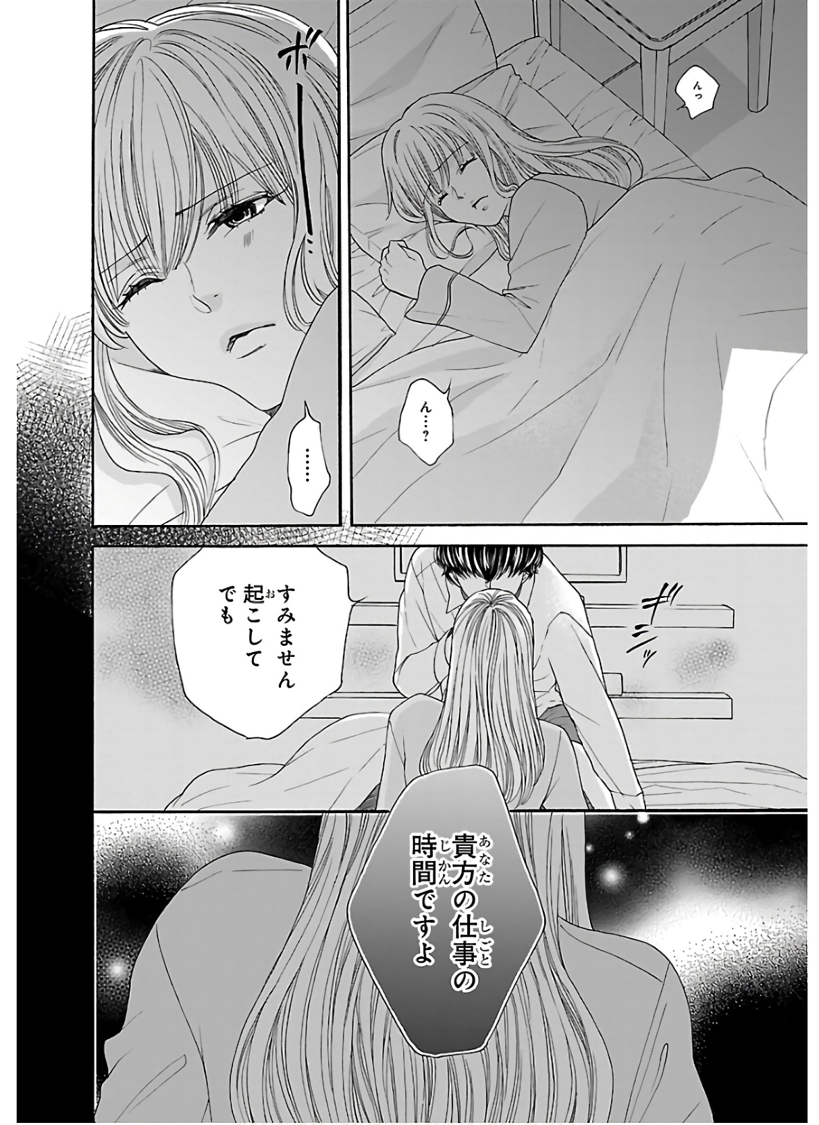 P23