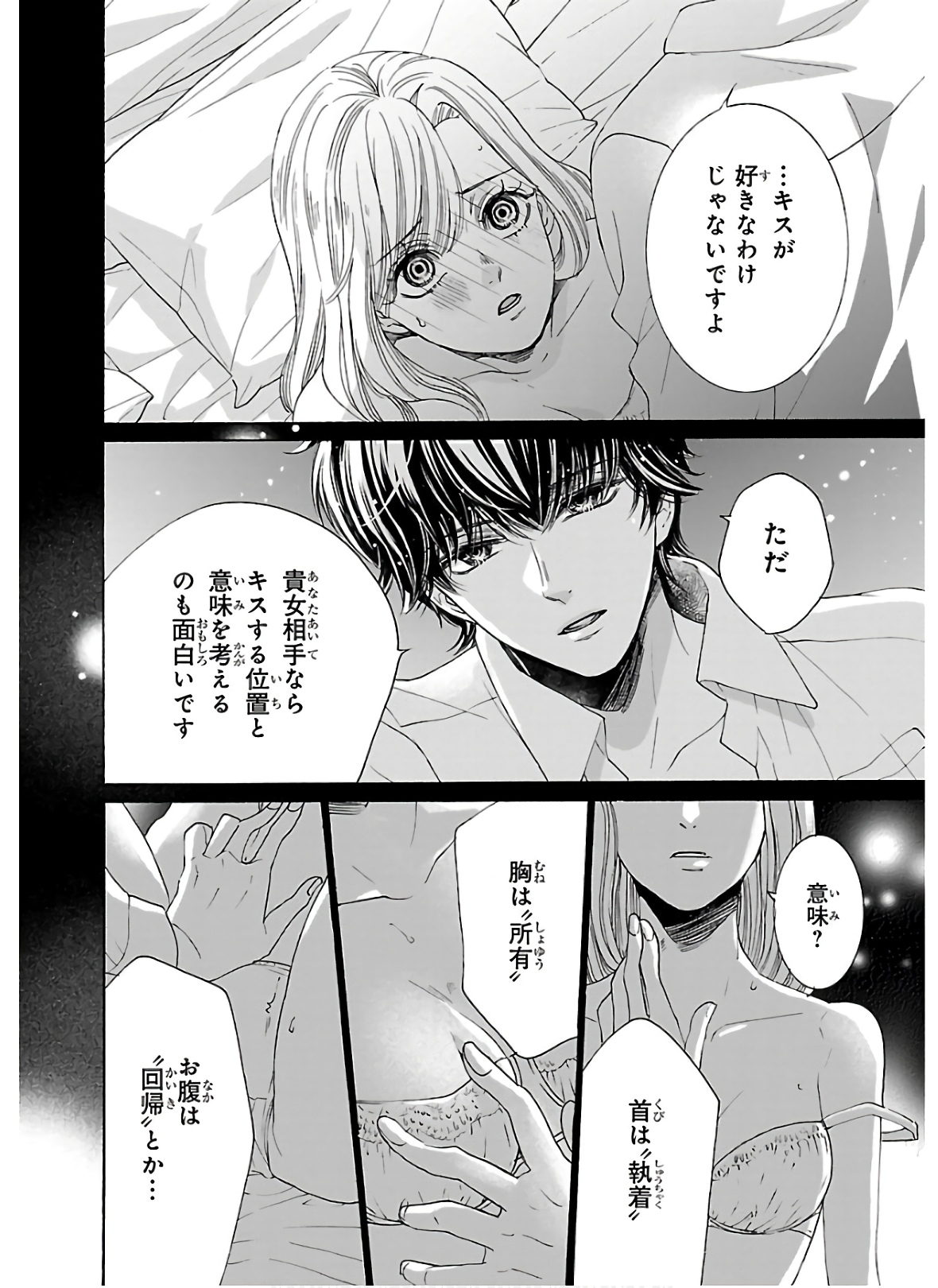 P33