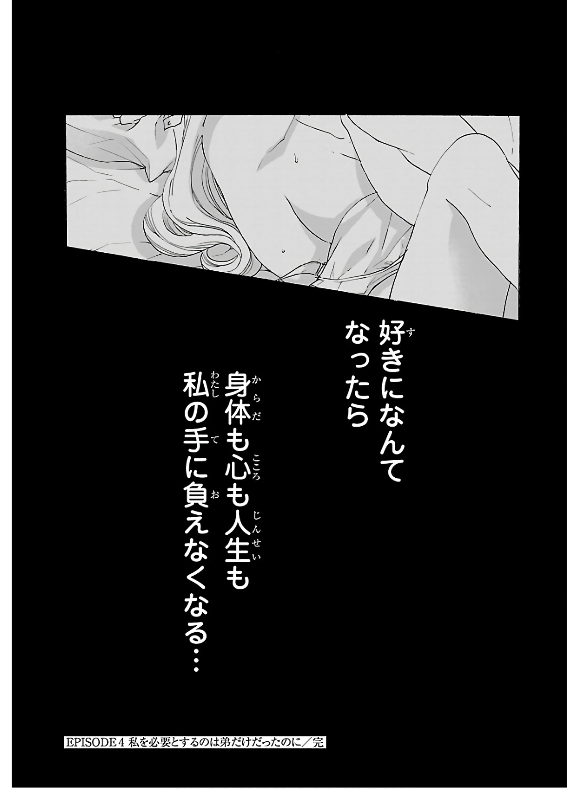 P39