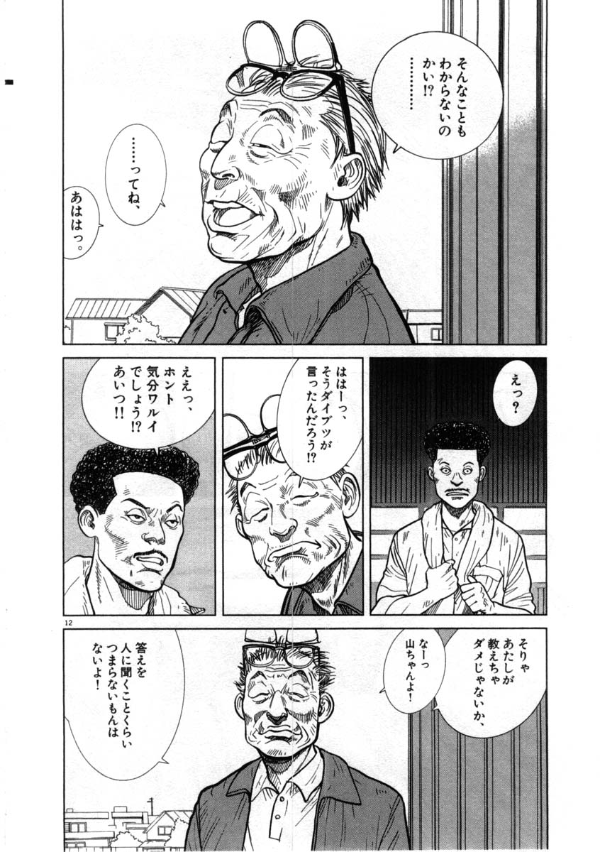 P12