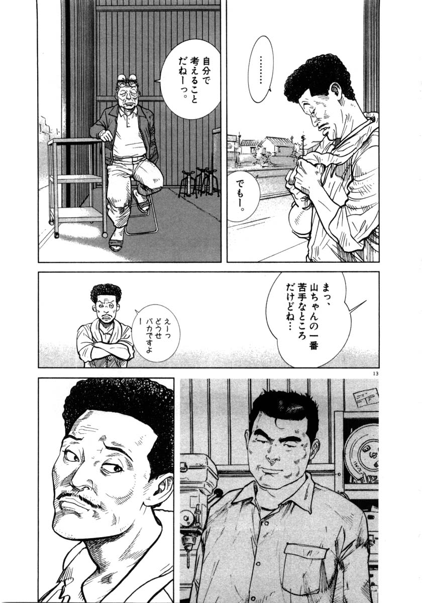 P13