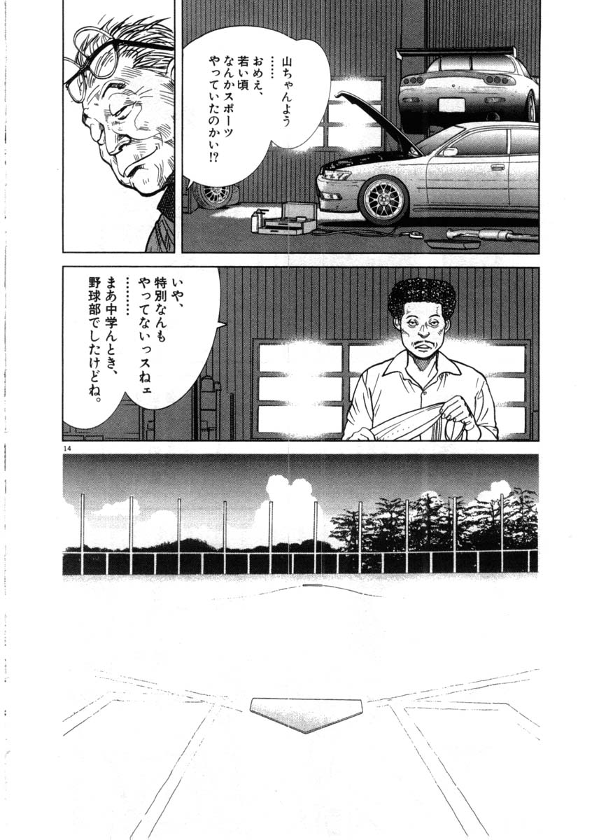 P14