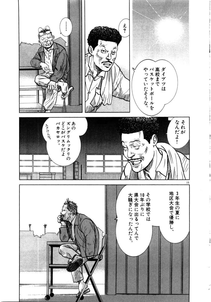 P15