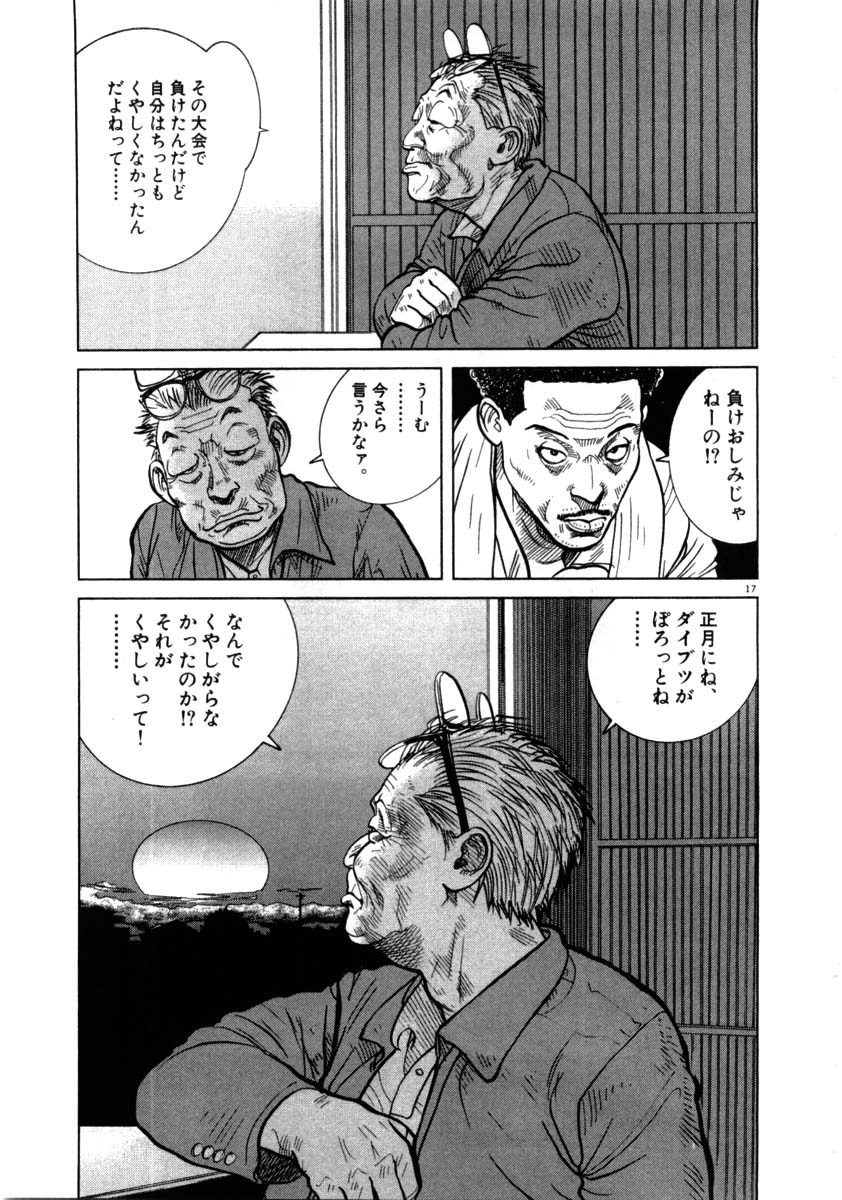 P17