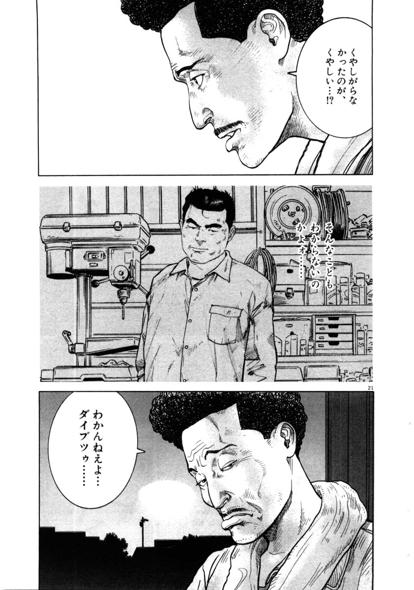 P21