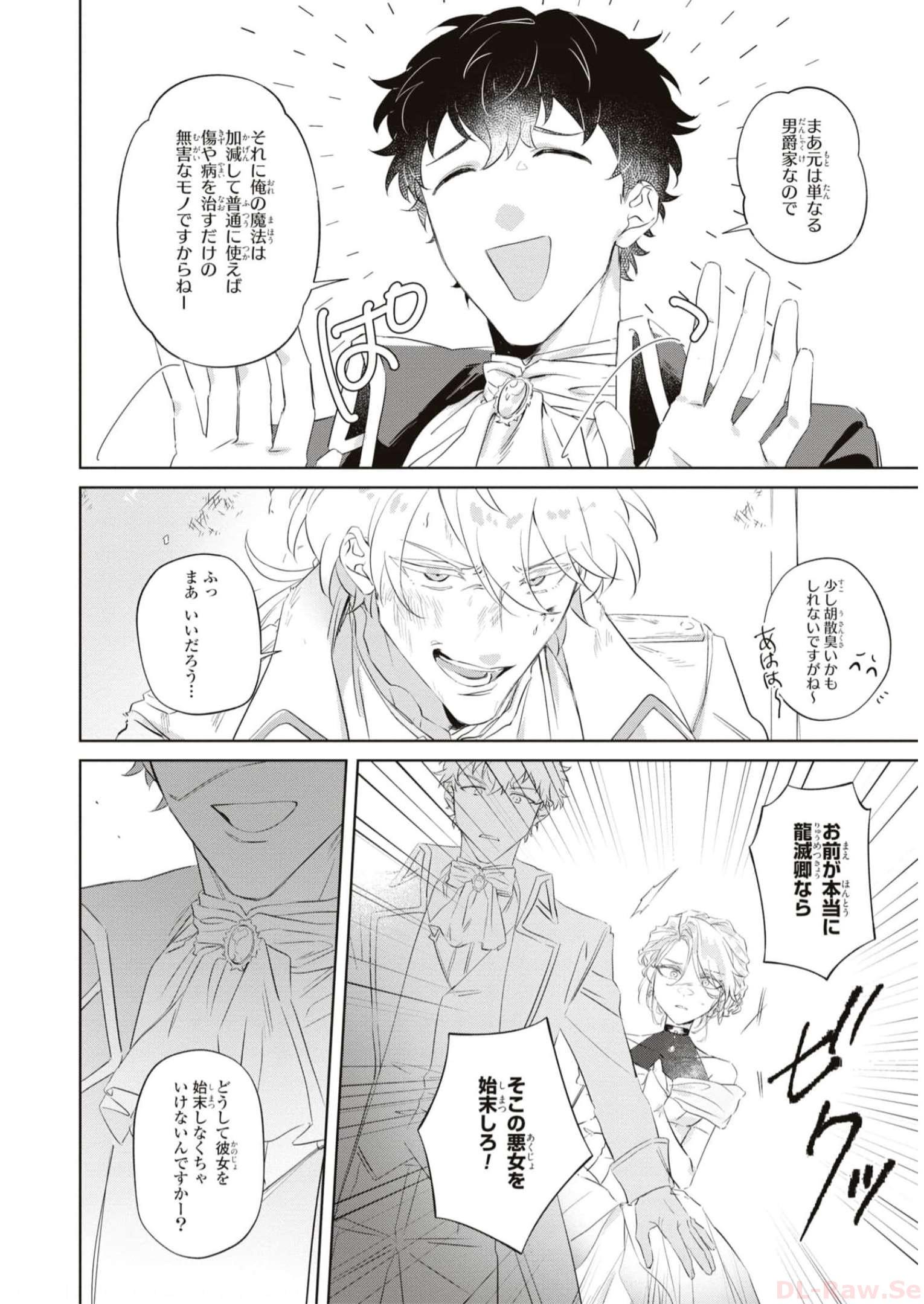 P22
